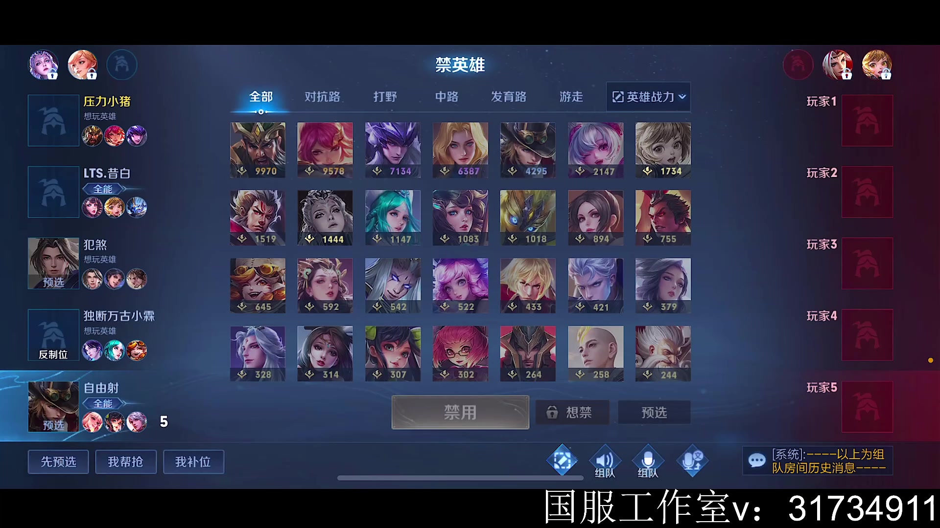 【2023-05-10 14点场】不如叫我慢慢：很喜欢的排位赛