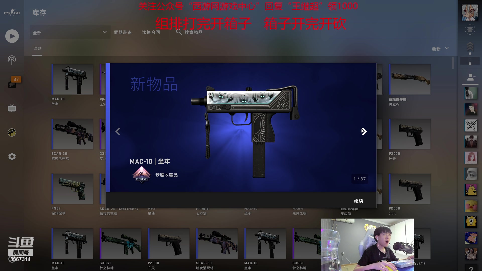 【2023-05-09 22点场】王纪超666：黄金双倍一元粉丝牌晚上合砍