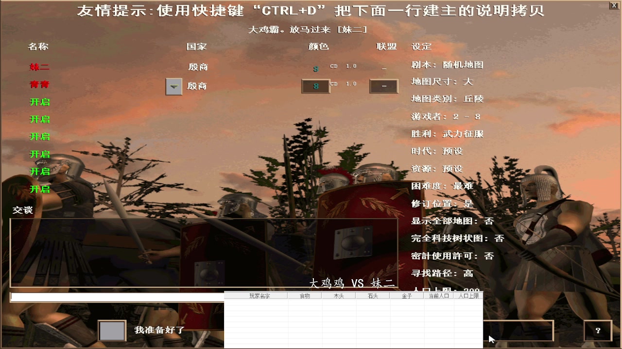 【2023-05-10 15点场】紫云同学706：青青罗马直播间