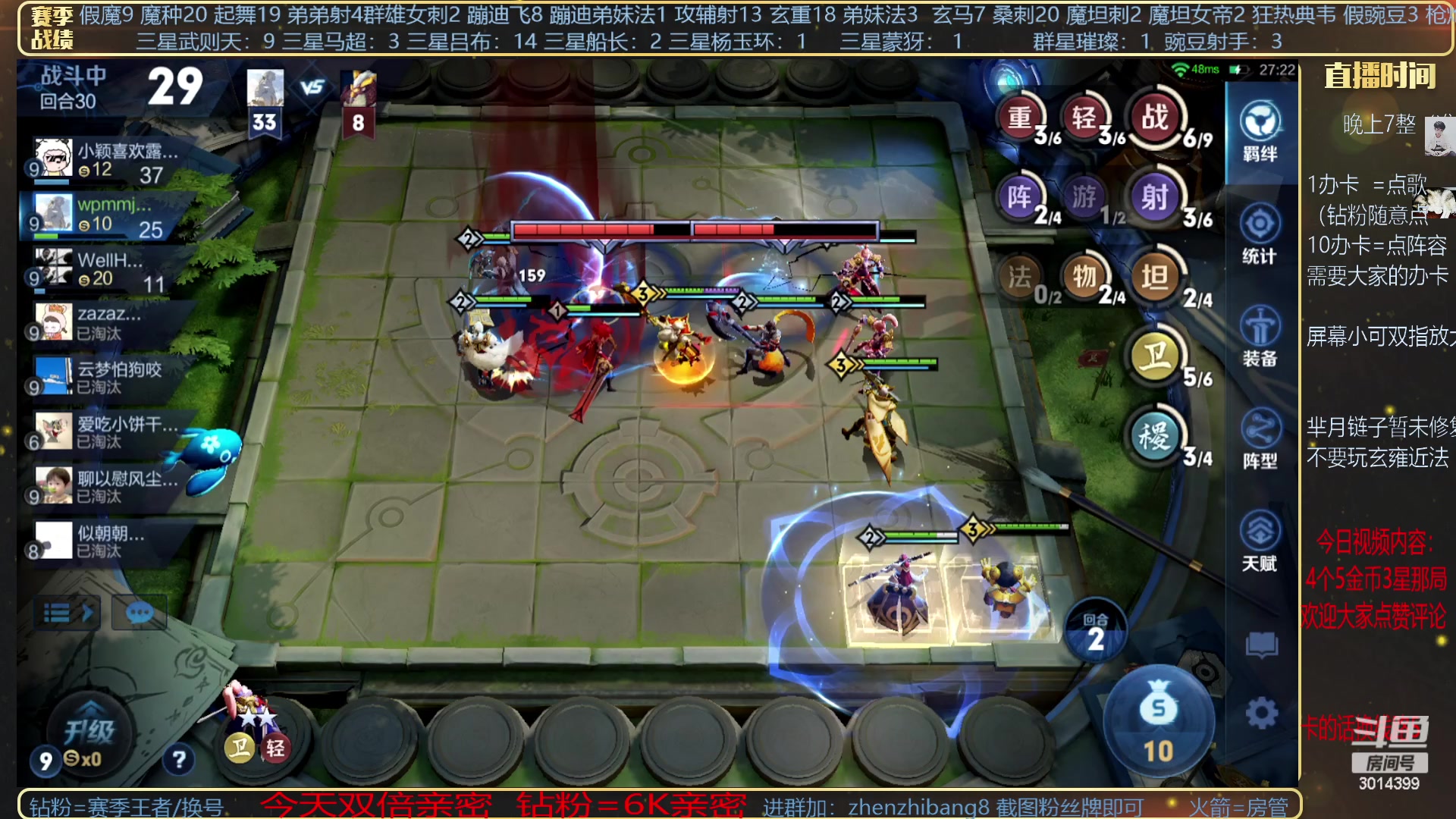 【2023-05-09 21点场】甄知棒：吕布婉儿1V10，挑战10鸡！