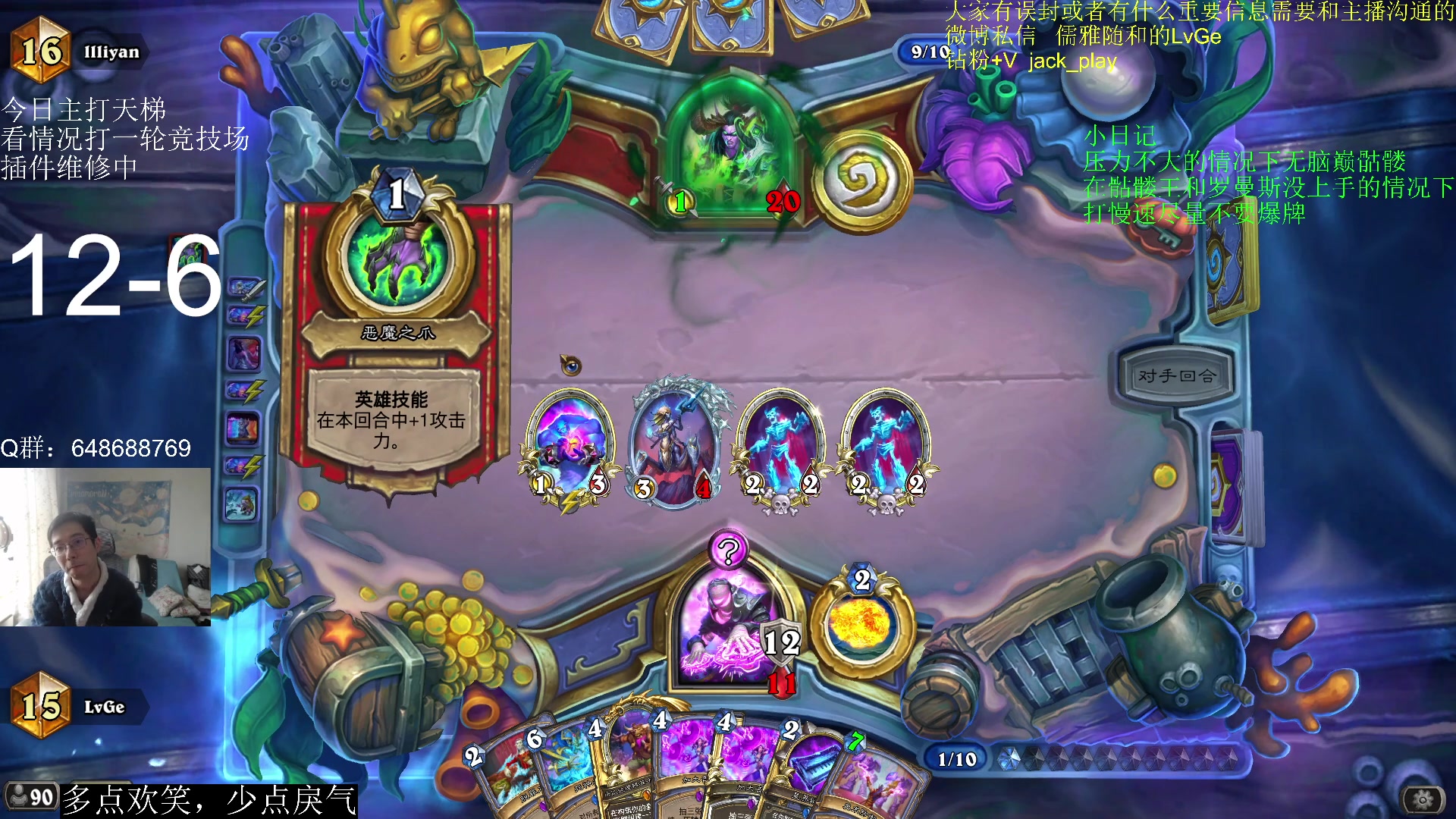 【2023-05-10 14点场】驴鸽LvGe：努力，奋斗，做自己的开心果！