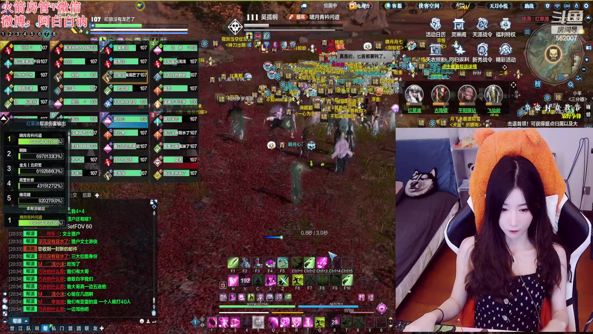 【2023-05-10 19点场】白菇凉：阿白白：玩什么呢？