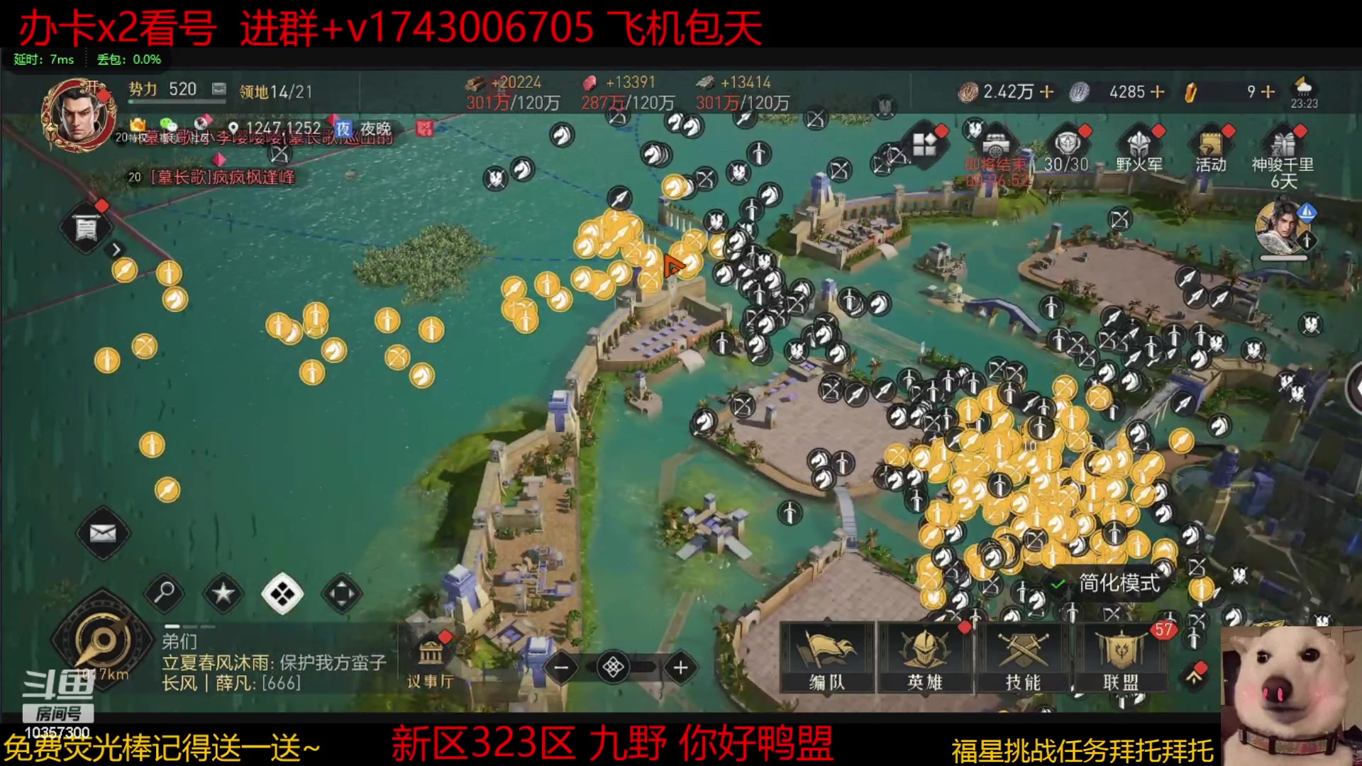 【2023-5-9 22点场】是猫咪吖丶:119王城大战  么么哒