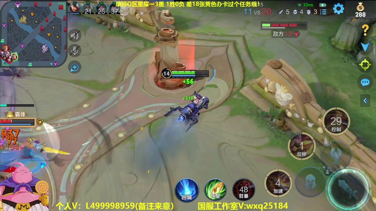【2023-05-10 05点场】大魔王夏天天丶：射手Q区从零单排上荣耀，最详细发育路教学