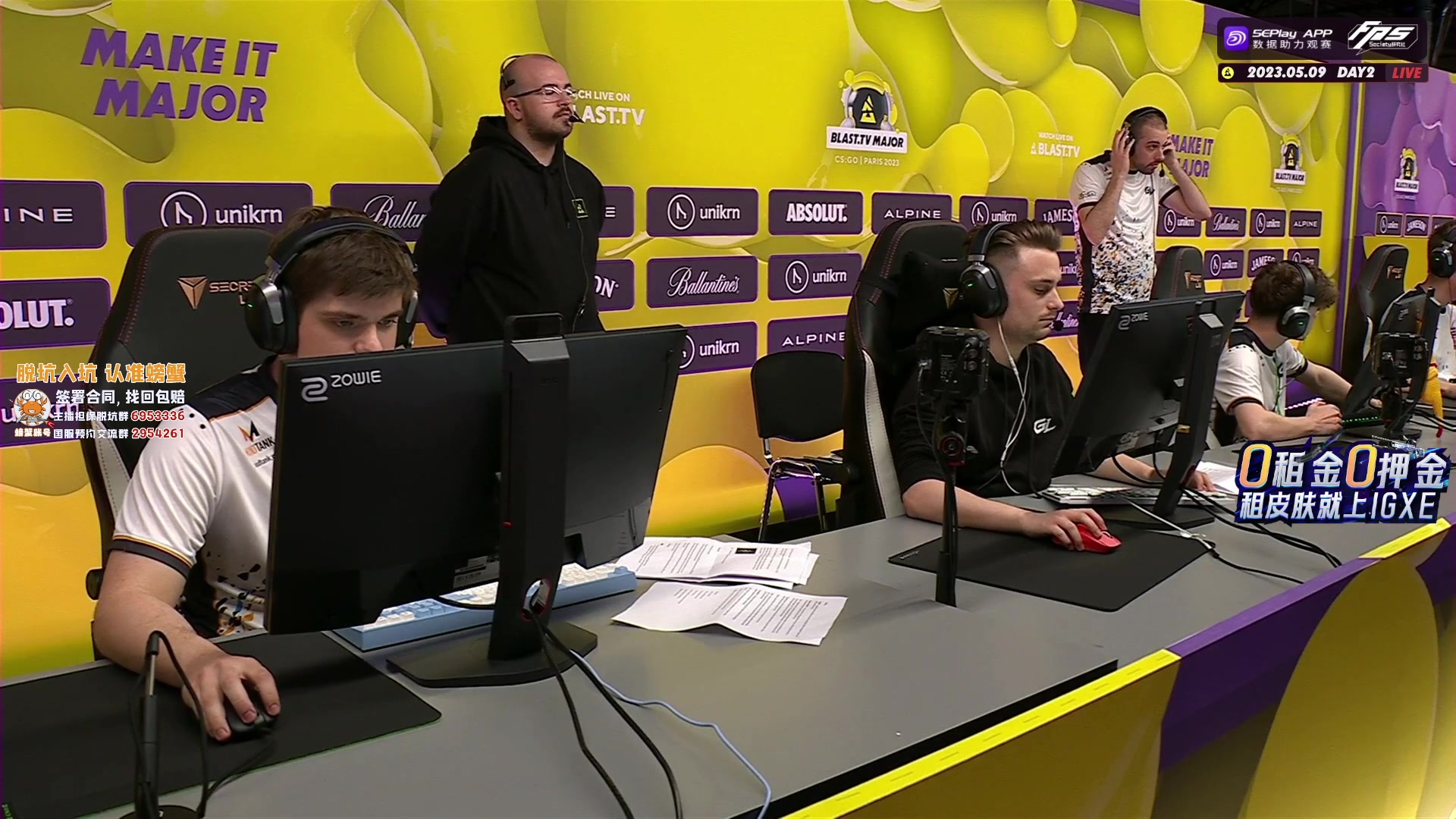 【2023-05-09 23点场】CSGO解说伟伟：G2 VS Apeks BO3