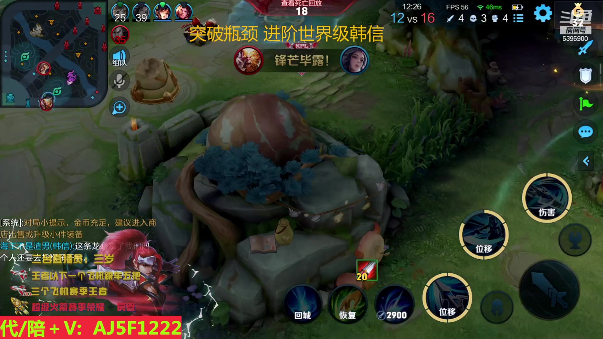 【2023-05-10 18点场】A老回：世界级韩信 职业带粉