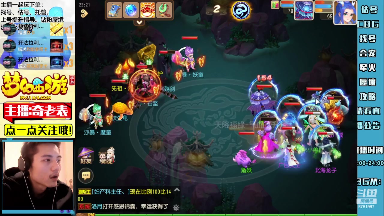 【2023-05-10 22点场】烟鬼奇老表：改版了好不习惯