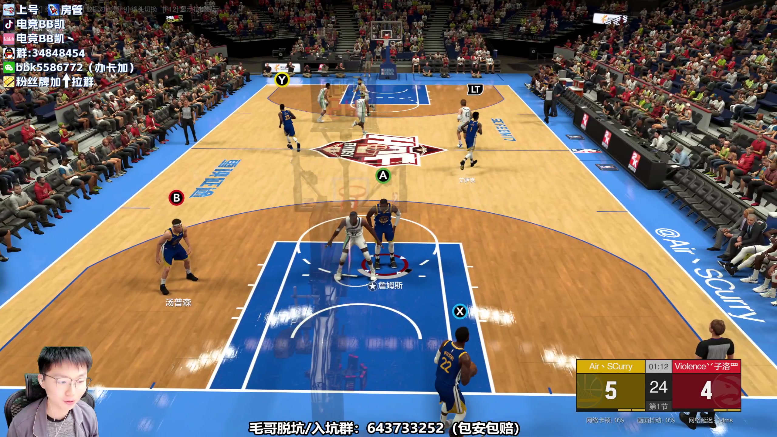 【2023-05-10 19点场】电竞BB凯丶：【双倍】唠唠季后赛，飞机上镜