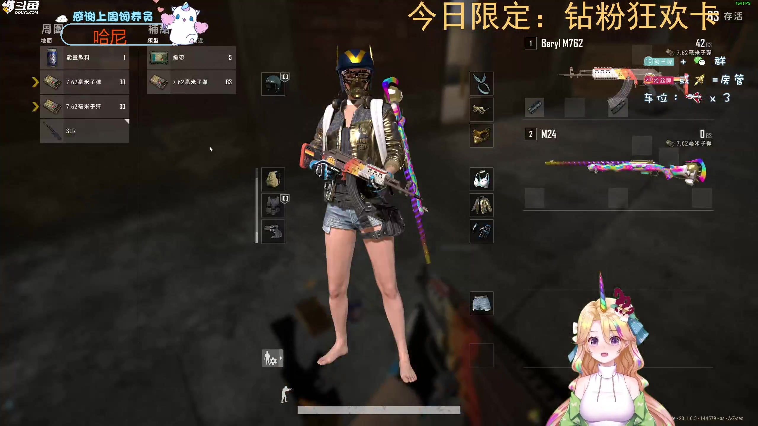 【2023-05-07 22点场】爱吃包谷的新一酱ye：【钻粉狂欢】刚醒，意识很模糊很容易被拿下