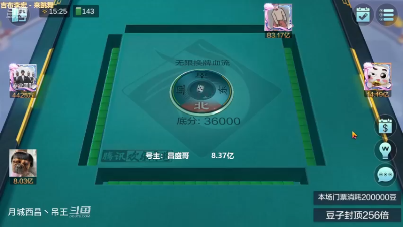 无限换牌，正2.33亿+正1555W