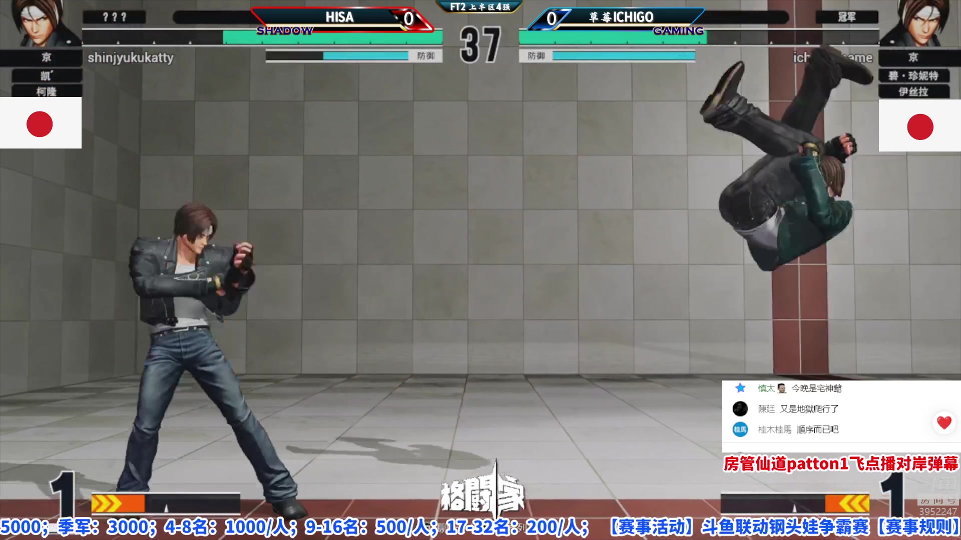 【2023-05-09 22点场】边哥BeenGor：20点直播拳皇15斗鱼联动钢头娃争霸赛