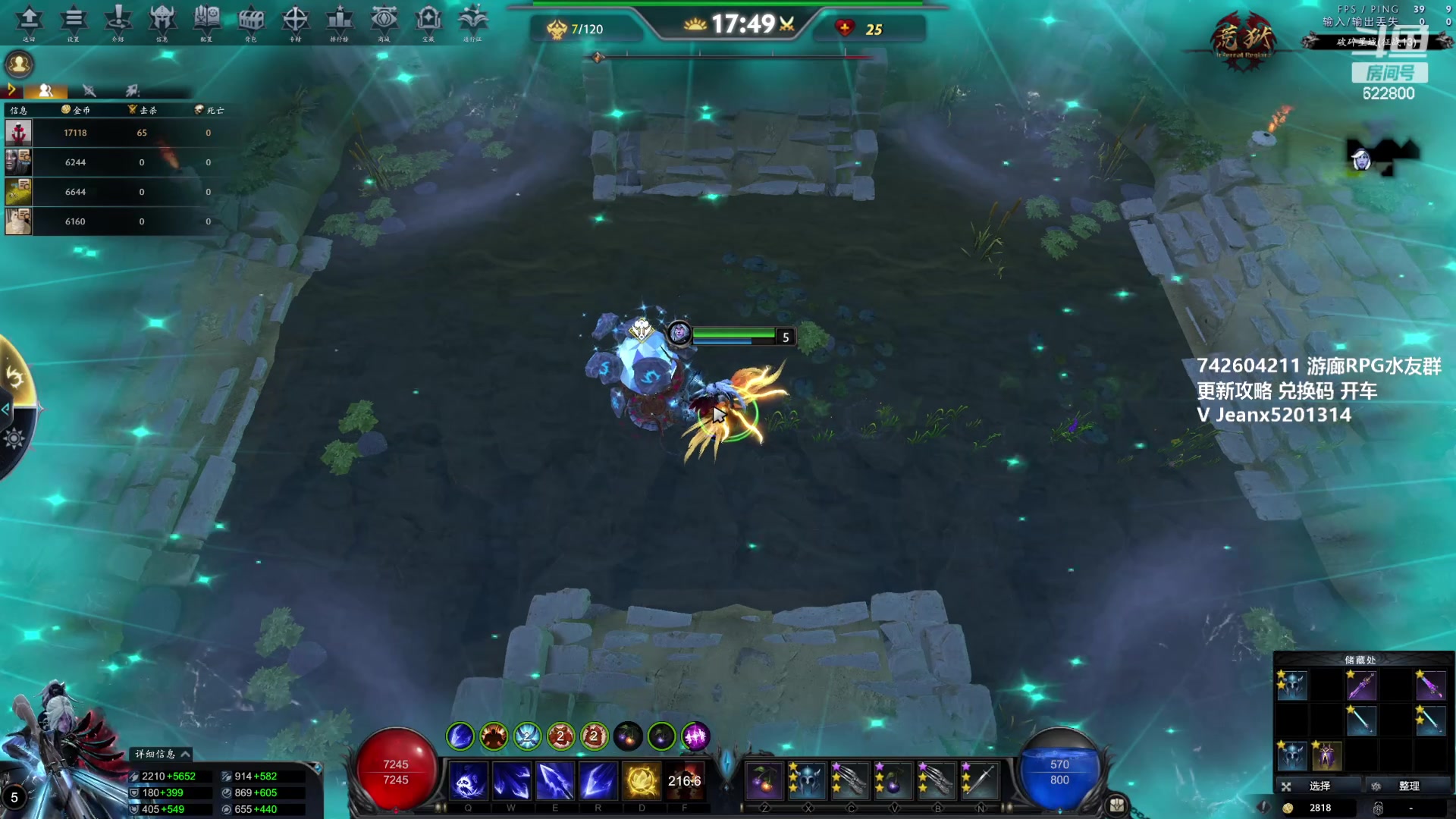 【2023-05-09 14点场】Jean沐半仙：（沐半仙 荒狱砍瓜切菜