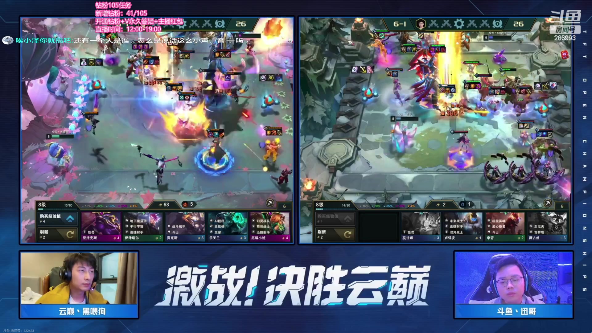 【2023-05-10 18点场】卑微小泽丶：小泽：下午OB半决赛