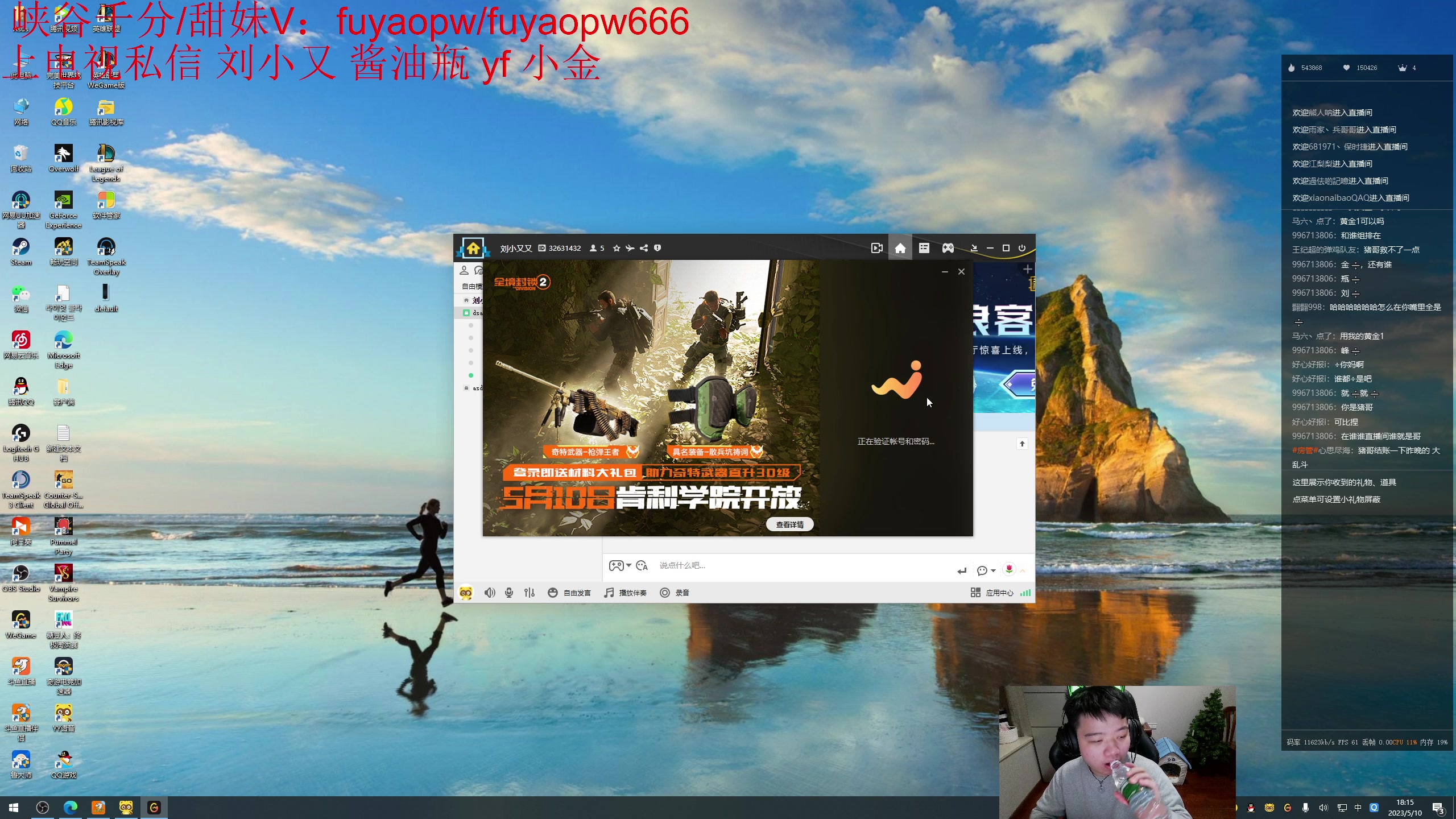 【2023-05-10 17点场】一家之猪ovo：一区王者组排 明天比赛bo3