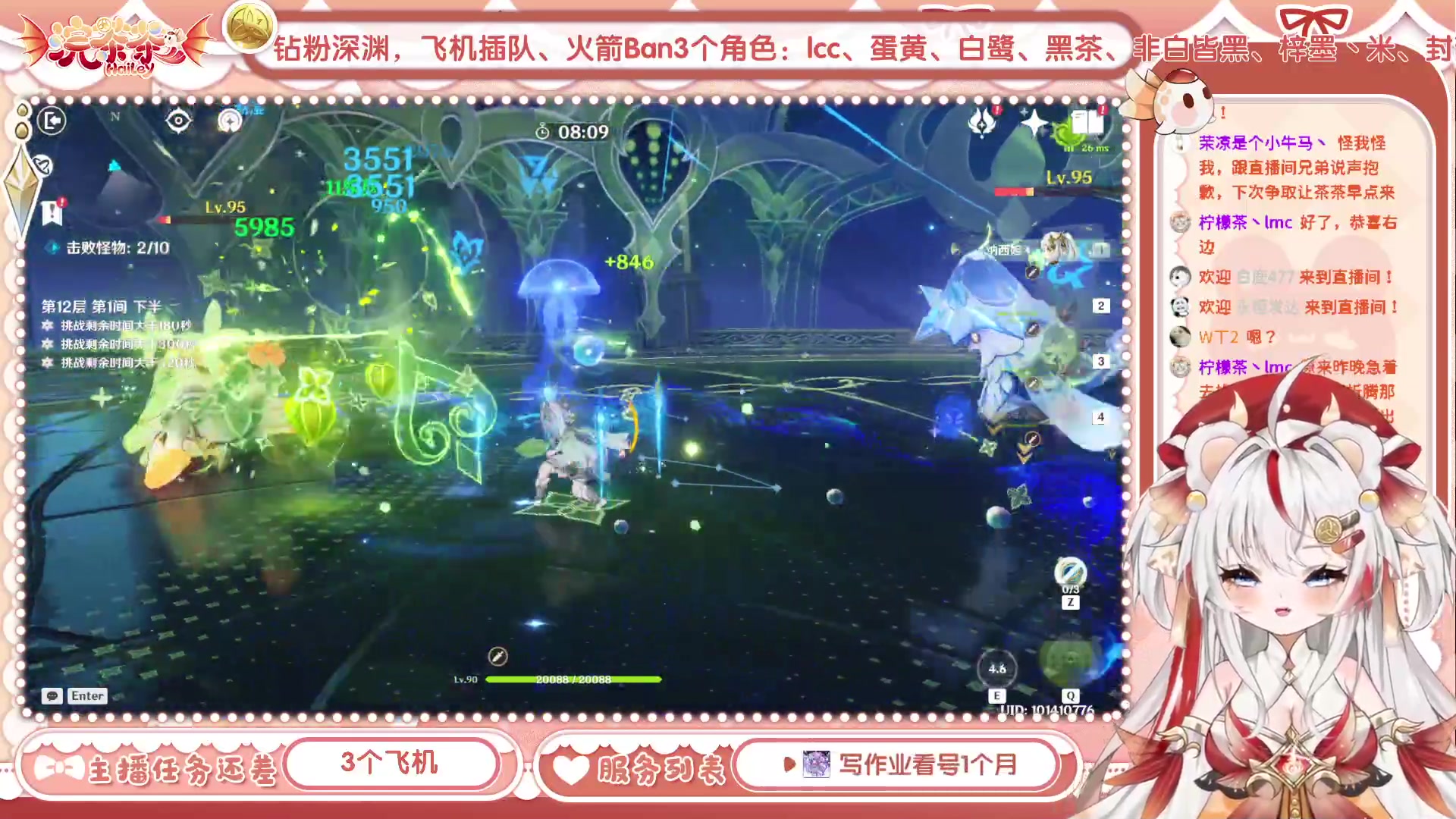 【2023-05-09 12点场】浣茶茶：萌新请进 姐姐带你