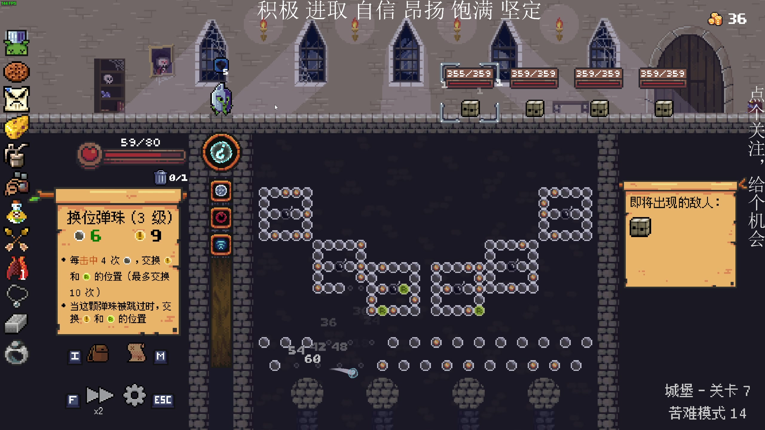 【2023-05-09 23点场】凡尘困：灵能觉醒 矿坑之下哥布林弹珠！！