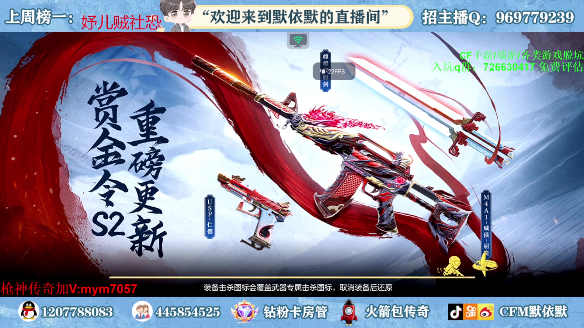 【2023-05-10 18点场】默依默：【癫疯赛冲！！！】