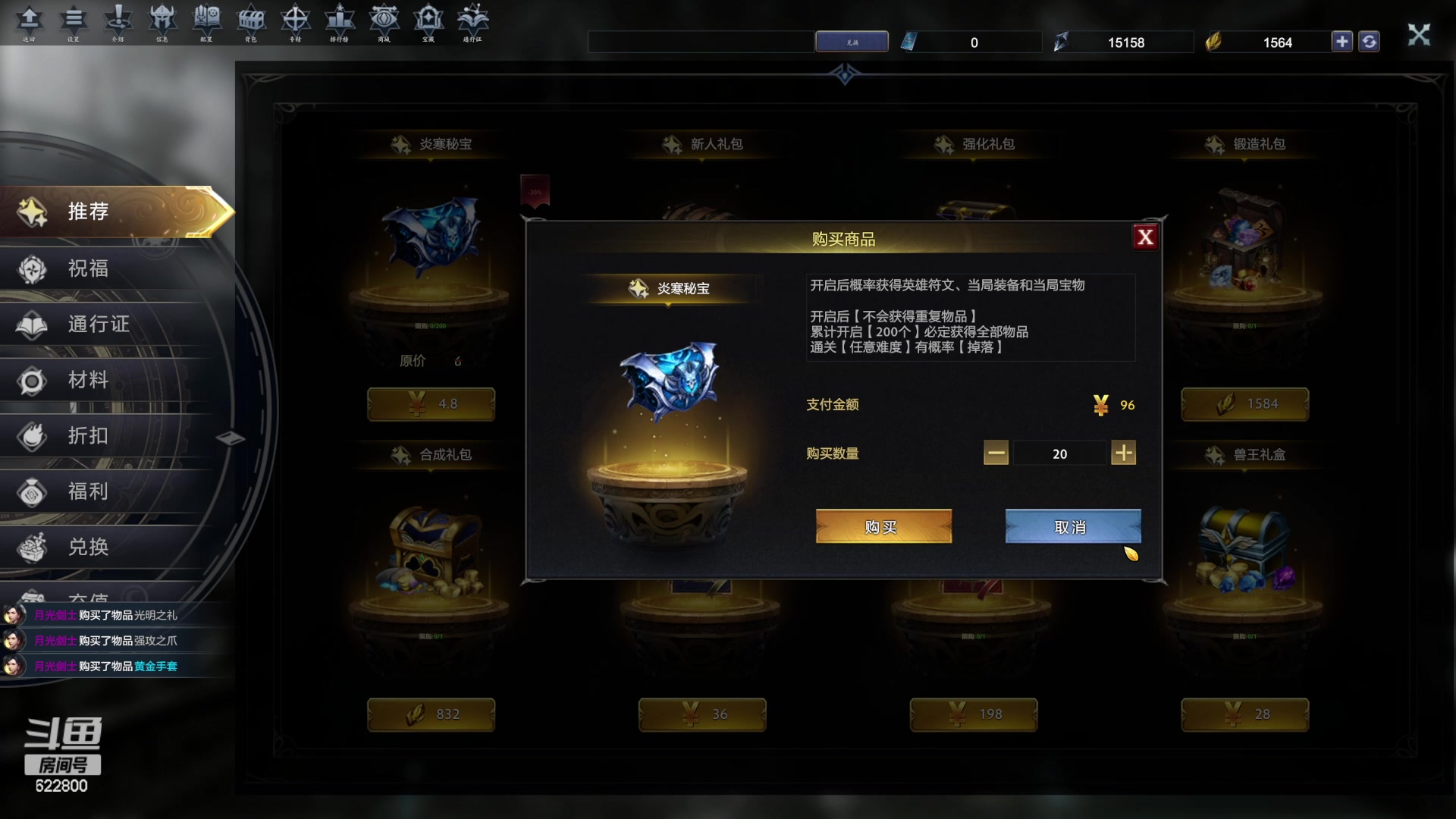 【2023-05-06 11点场】Jean沐半仙：（沐半仙 荒狱砍瓜切菜