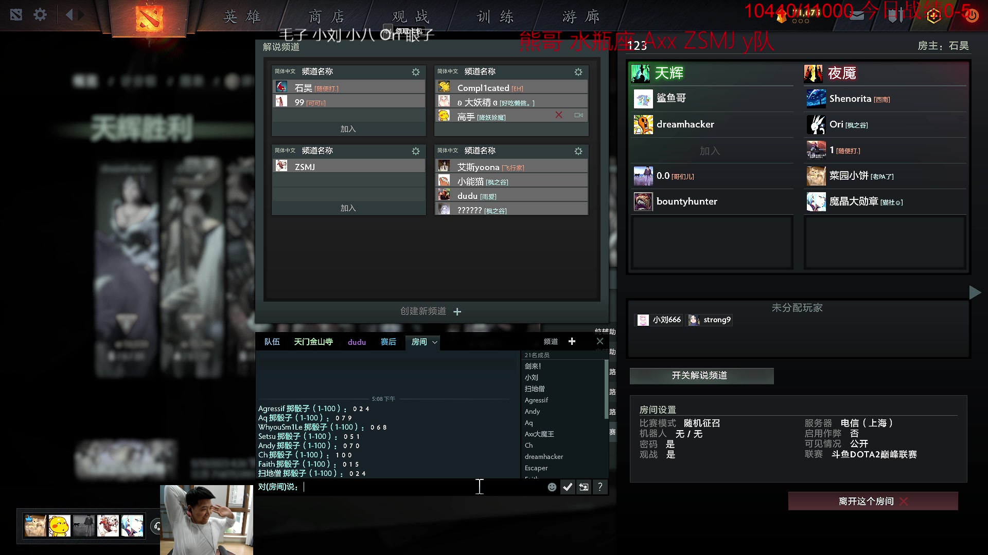 【2023-05-10 16点场】霸气虚幻哥1991：早上好i！黄金双倍卡！ 73965