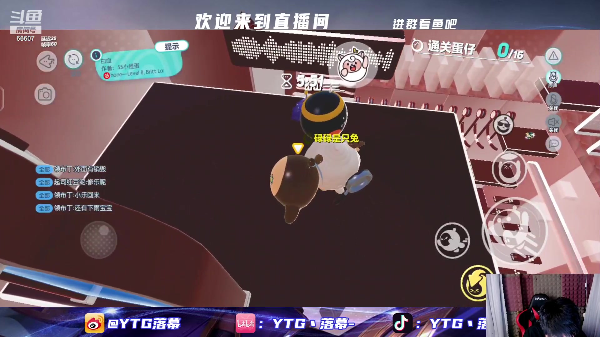 【2023-05-09 21点场】YTG丶落幕：巅峰凤凰蛋四排