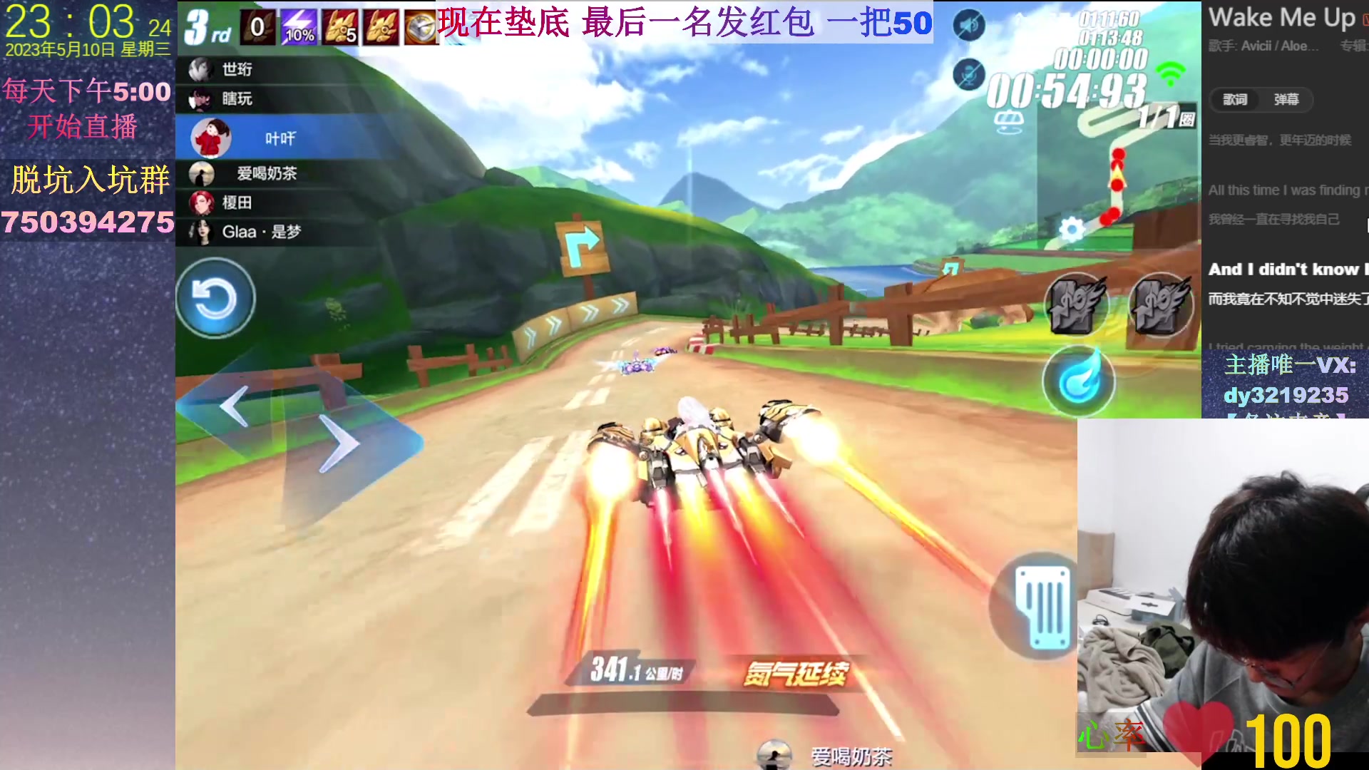 【2023-05-10 22点场】青青青青青青山：9点垫底！！！