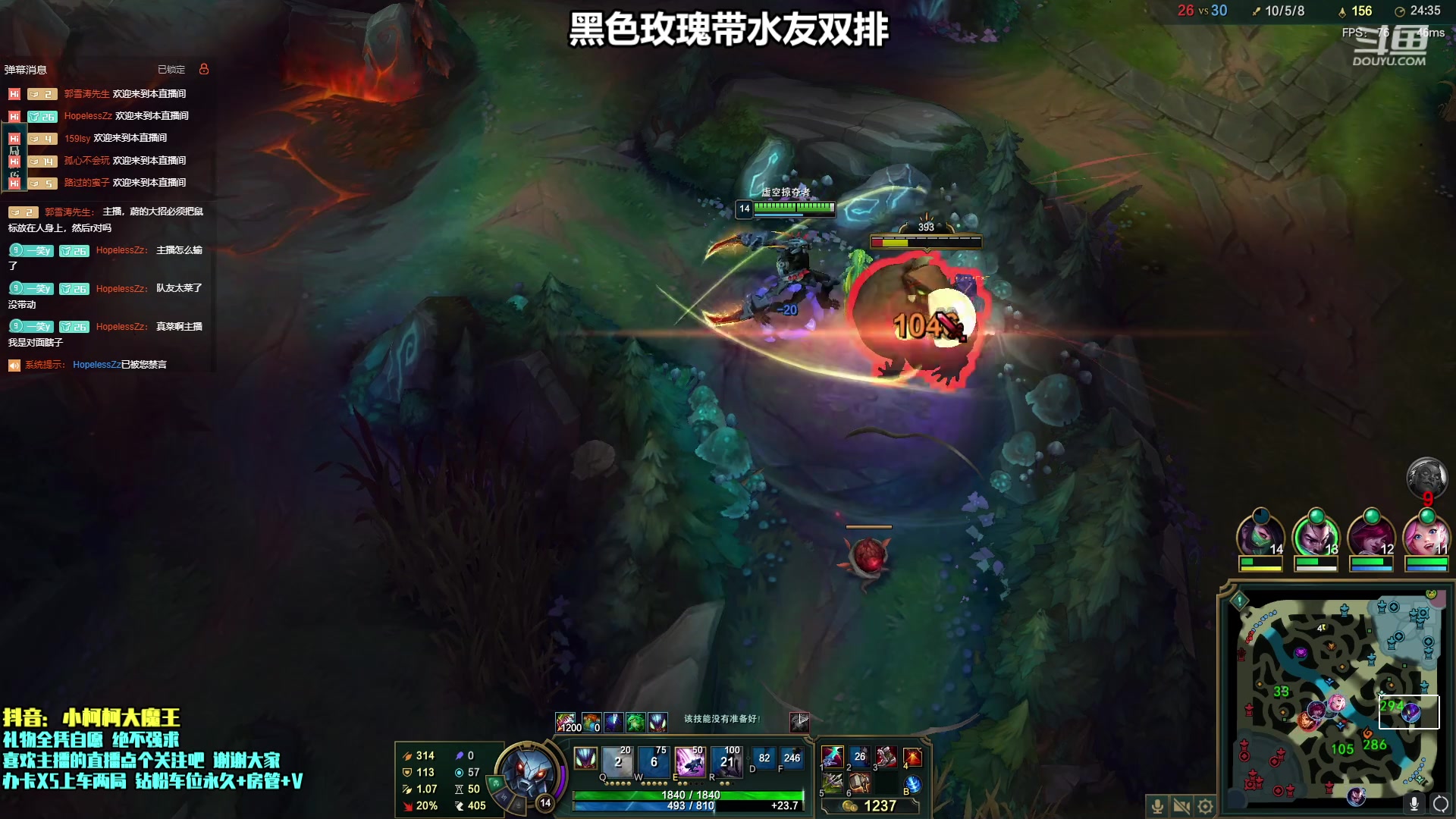 【2023-05-09 21点场】小柯柯大魔王：（第三天）冲分之路，冲鸭！！