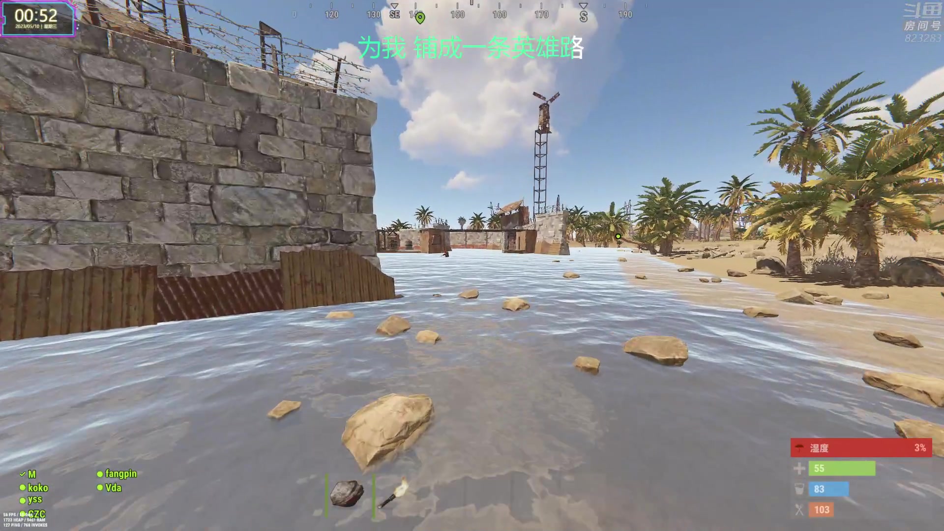 【2023-05-10 00点场】1K黄辉冯：黄辉冯：最好玩的生存游戏~