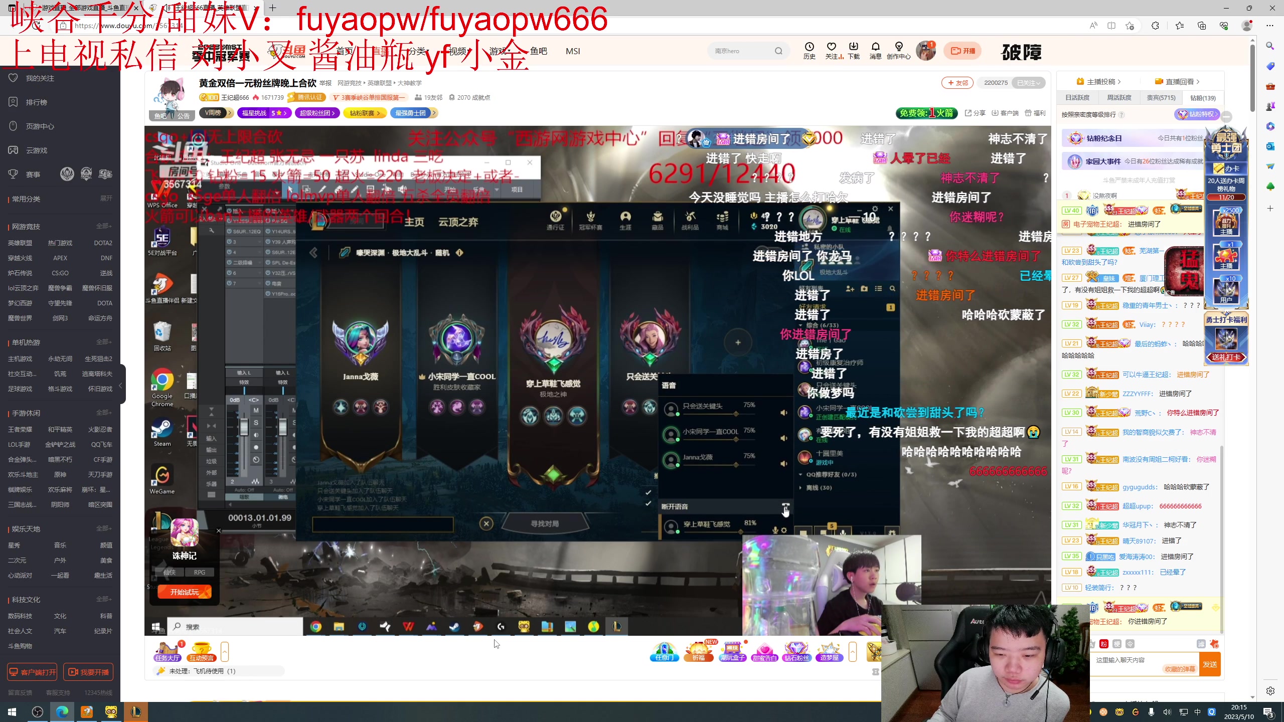 【2023-05-10 19点场】一家之猪ovo：一区王者组排 明天比赛bo3