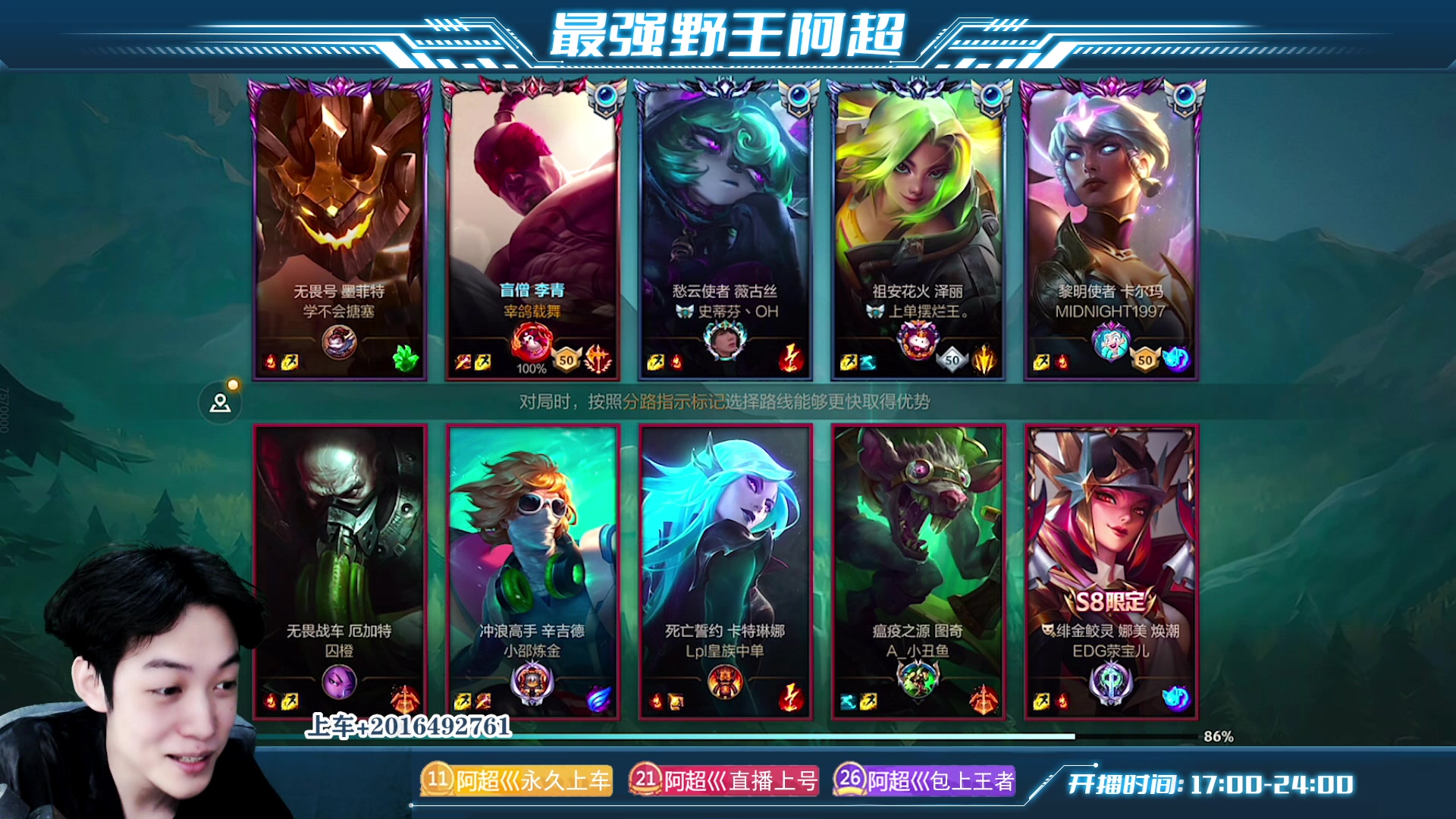 【2023-05-10 19点场】阿超cc丶：⭐阿超：免费上车 速来！