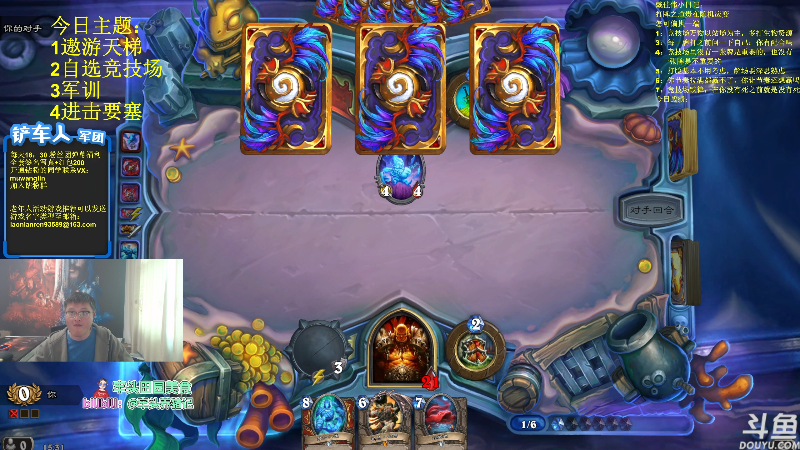 【炉石传说】异灵术老师的精彩时刻 20230510 15点场