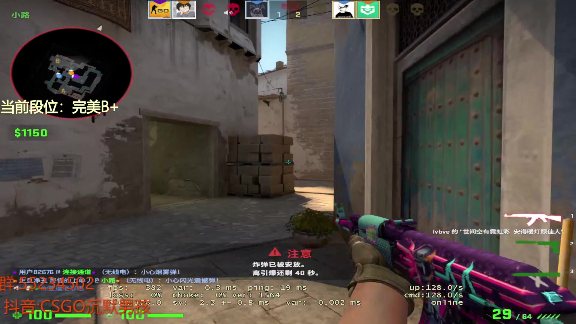 【2023-05-10 17点场】CSGO沉默男孩：【沉默】开个车吧？完美5e