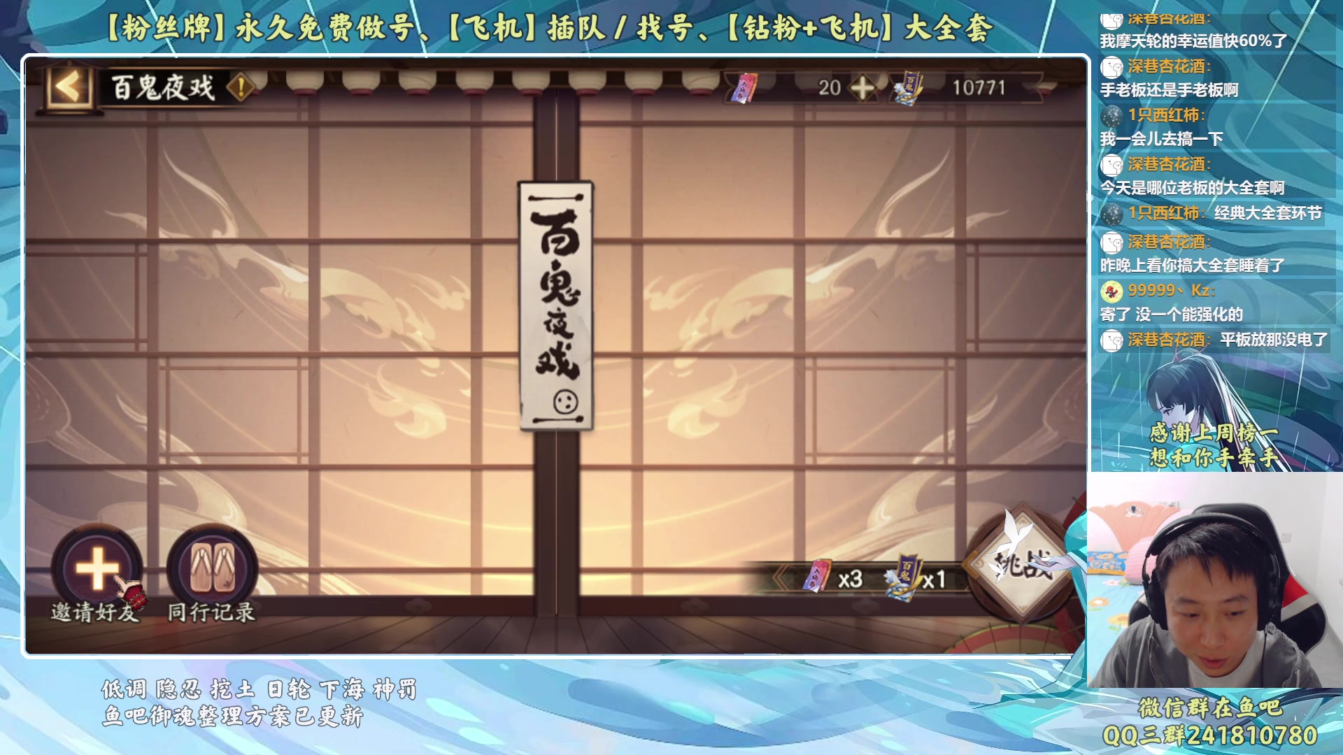 【2023-05-10 21点场】血墨丶：【墨哥】来这儿开心就好！