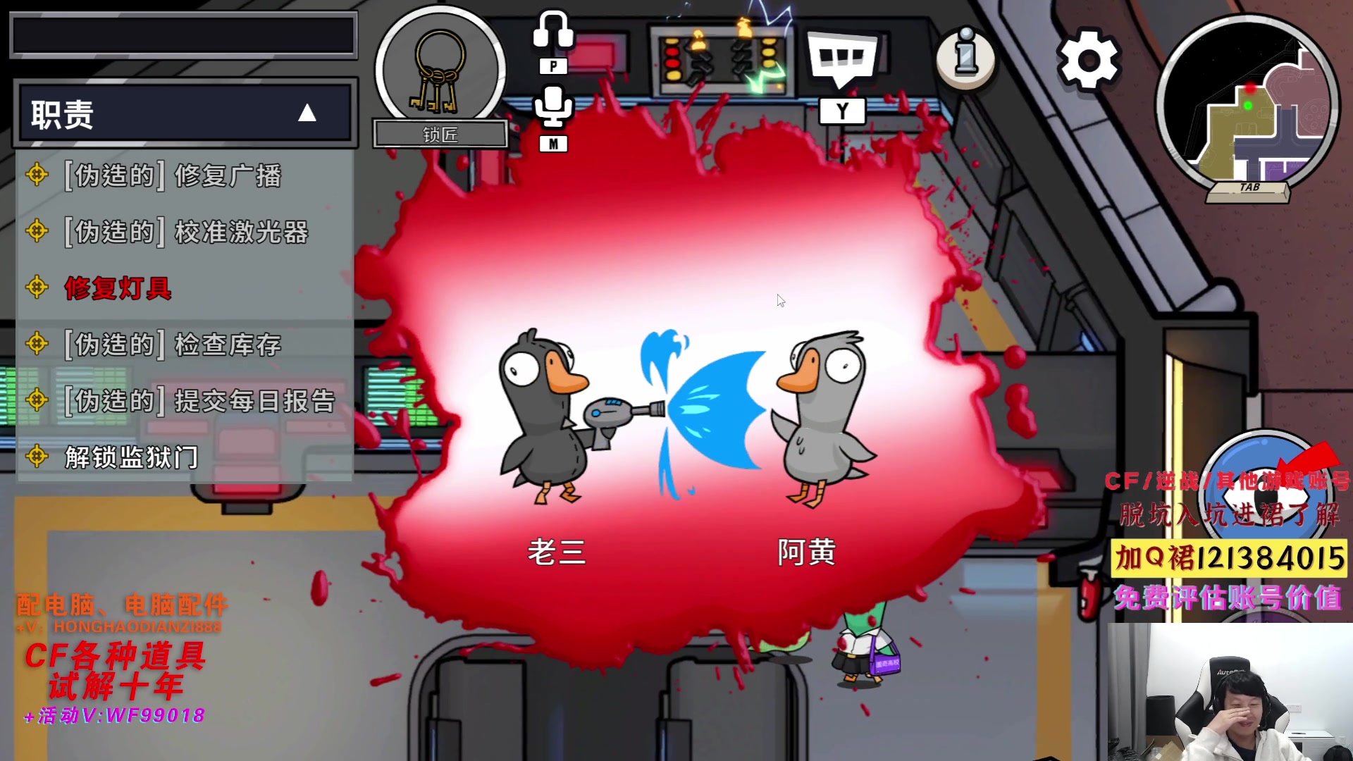 【2023-05-10 01点场】白鲨xiubi丶：飞机可得各种皮肤枪械