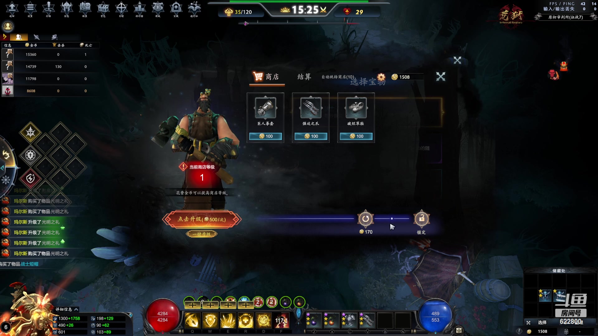 【2023-05-07 22点场】Jean沐半仙：（沐半仙 荒狱砍瓜切菜