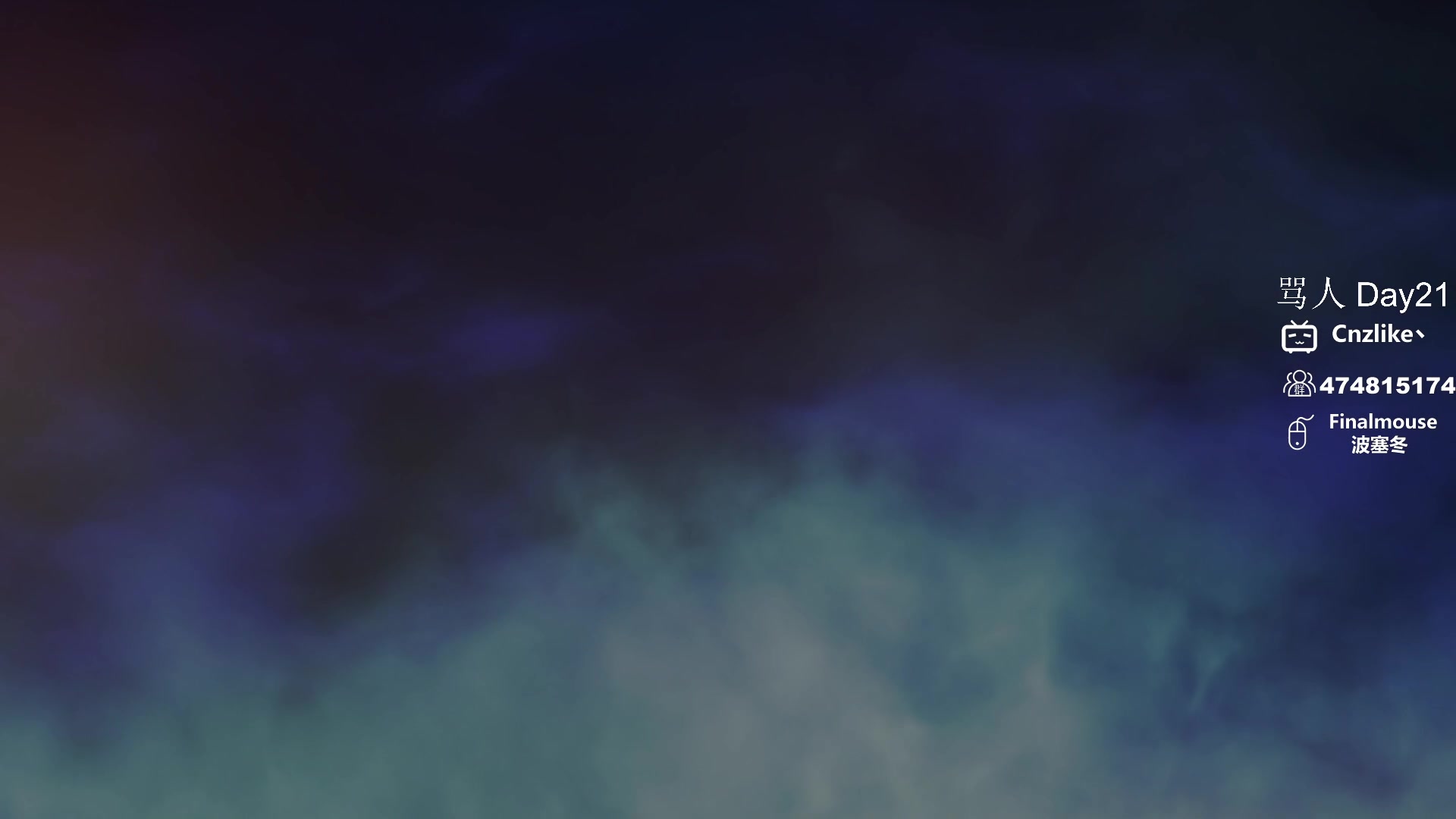 【2023-05-10 08点场】Cnzlike：六年源氏的一刀你挡得住?