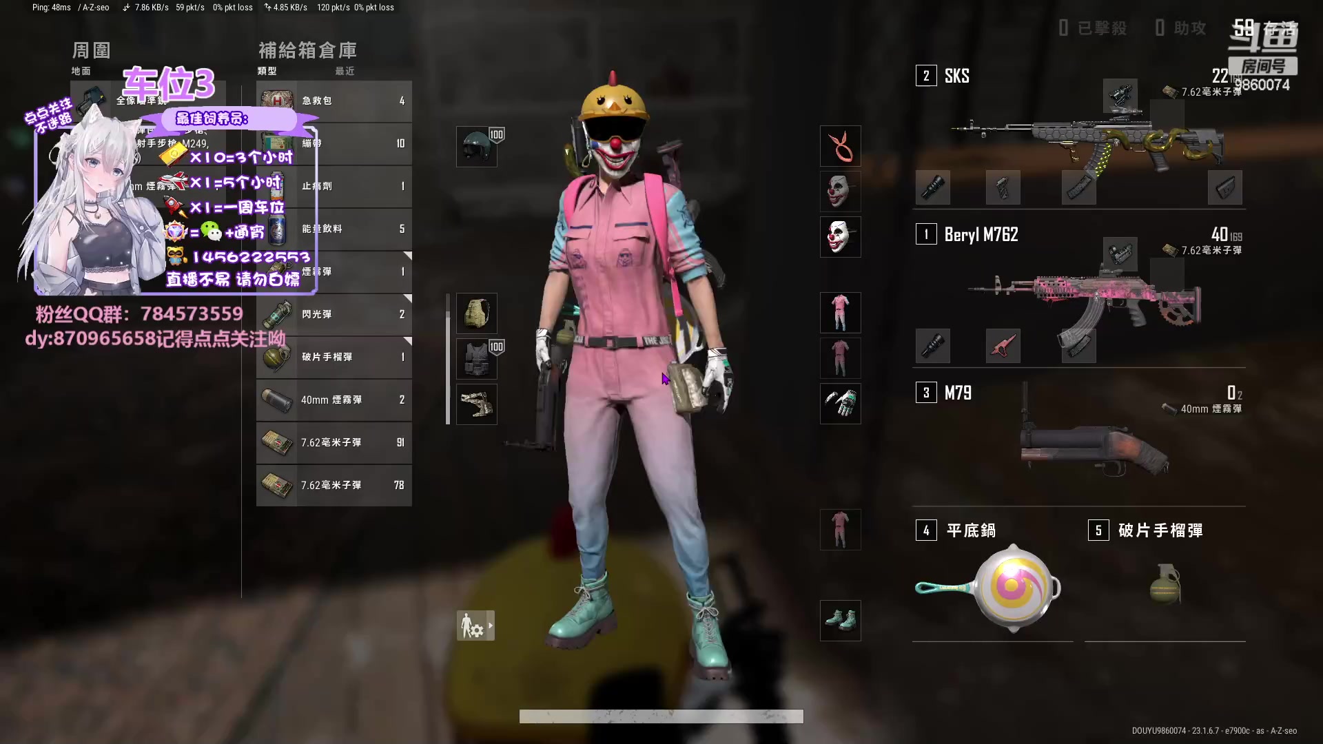 【2023-05-10 15点场】一只樱桃丸子：【有车位】可通宵❤