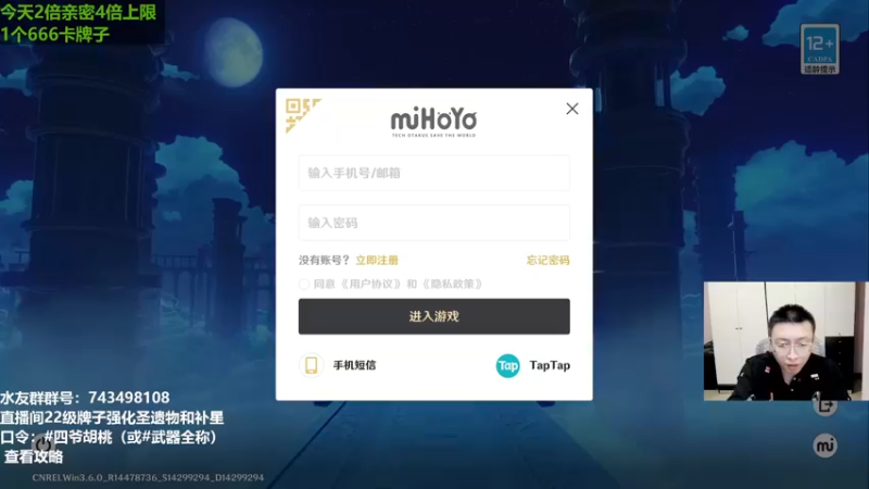 【2023-05-09 20点场】原神龙四爷：没事儿看老四，解压又励志！