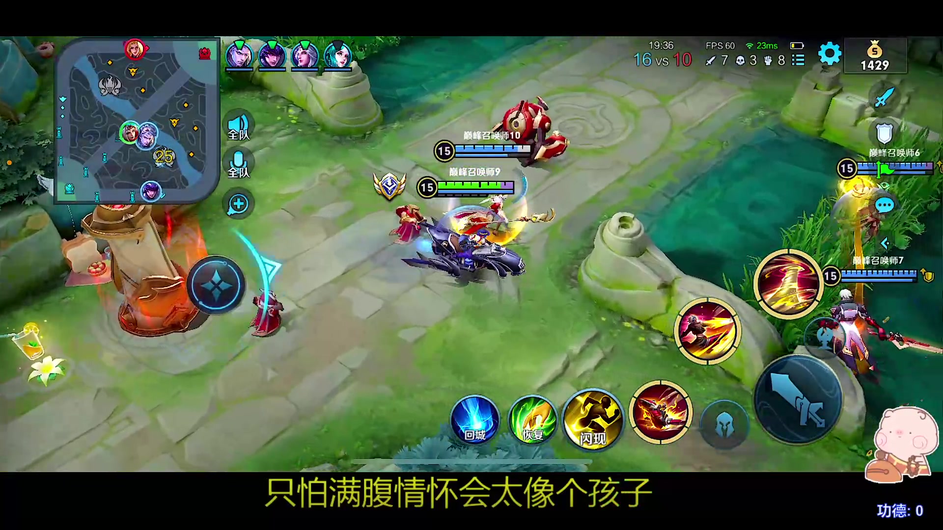 【2023-05-10 20点场】自小语：加油加油加油 100188