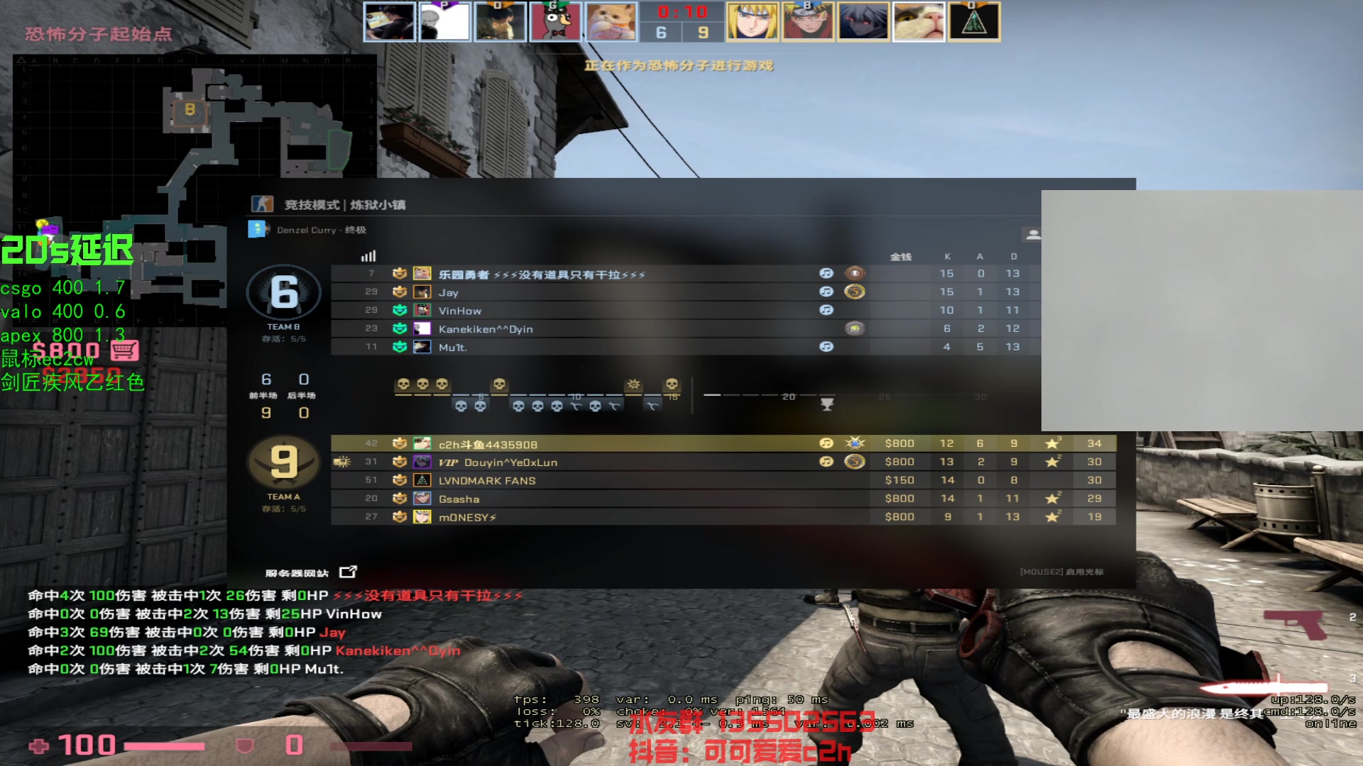 【2023-05-10 11点场】可可爱爱c2h：新赛季排位 犯大病