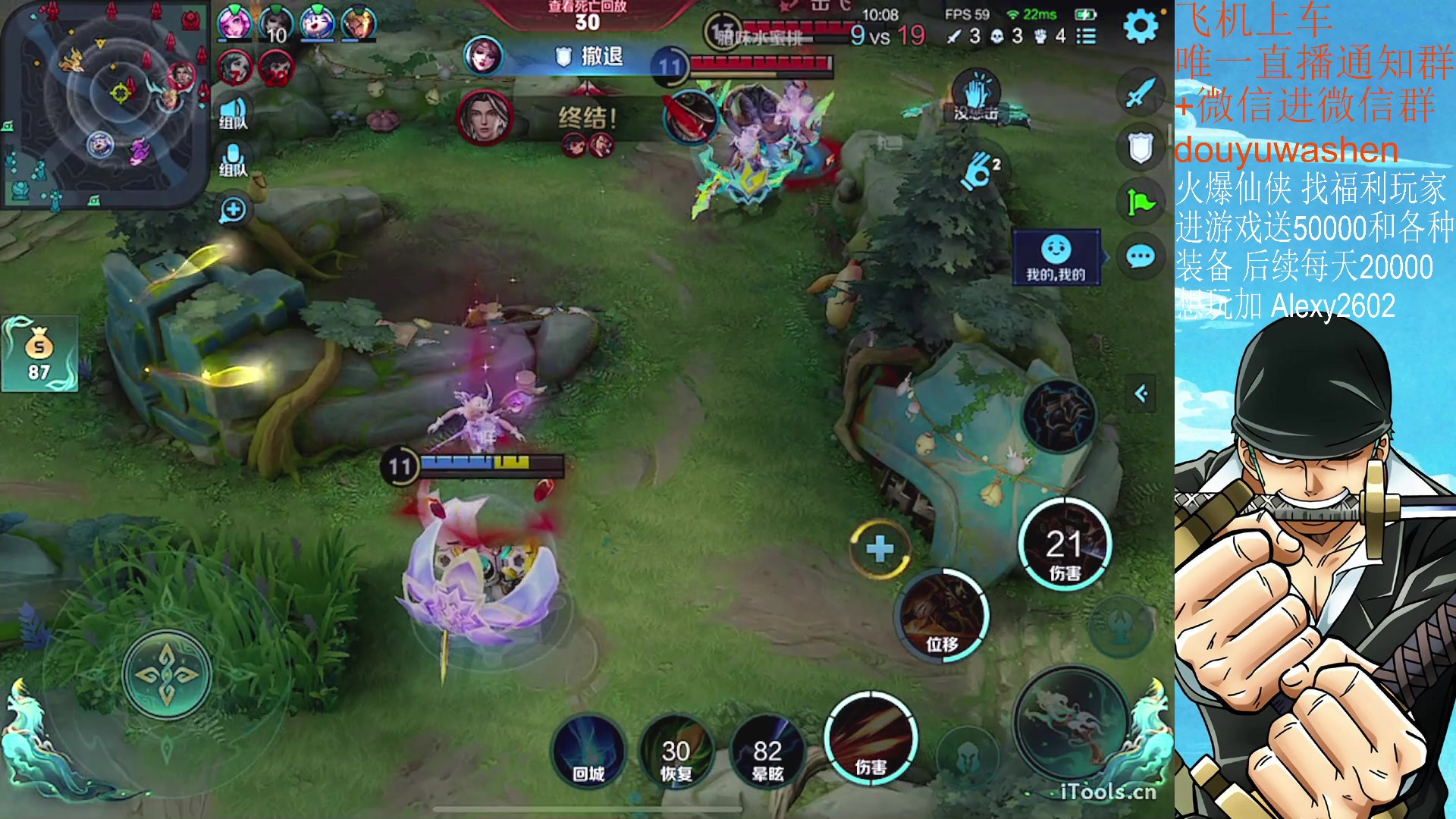 【2023-05-09 22点场】小小青蛙笑i：饭点到了下饭主播