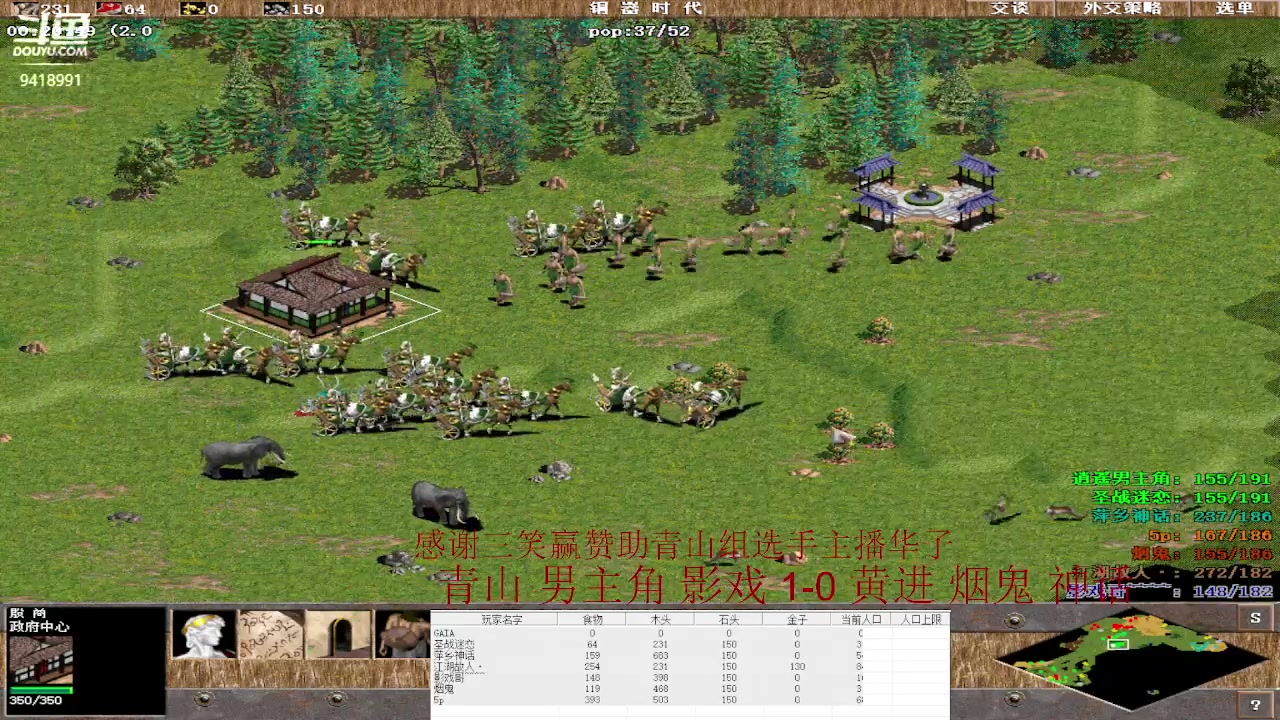 【2023-05-09 16点场】淋淋雨829：圣战迷恋的直播间