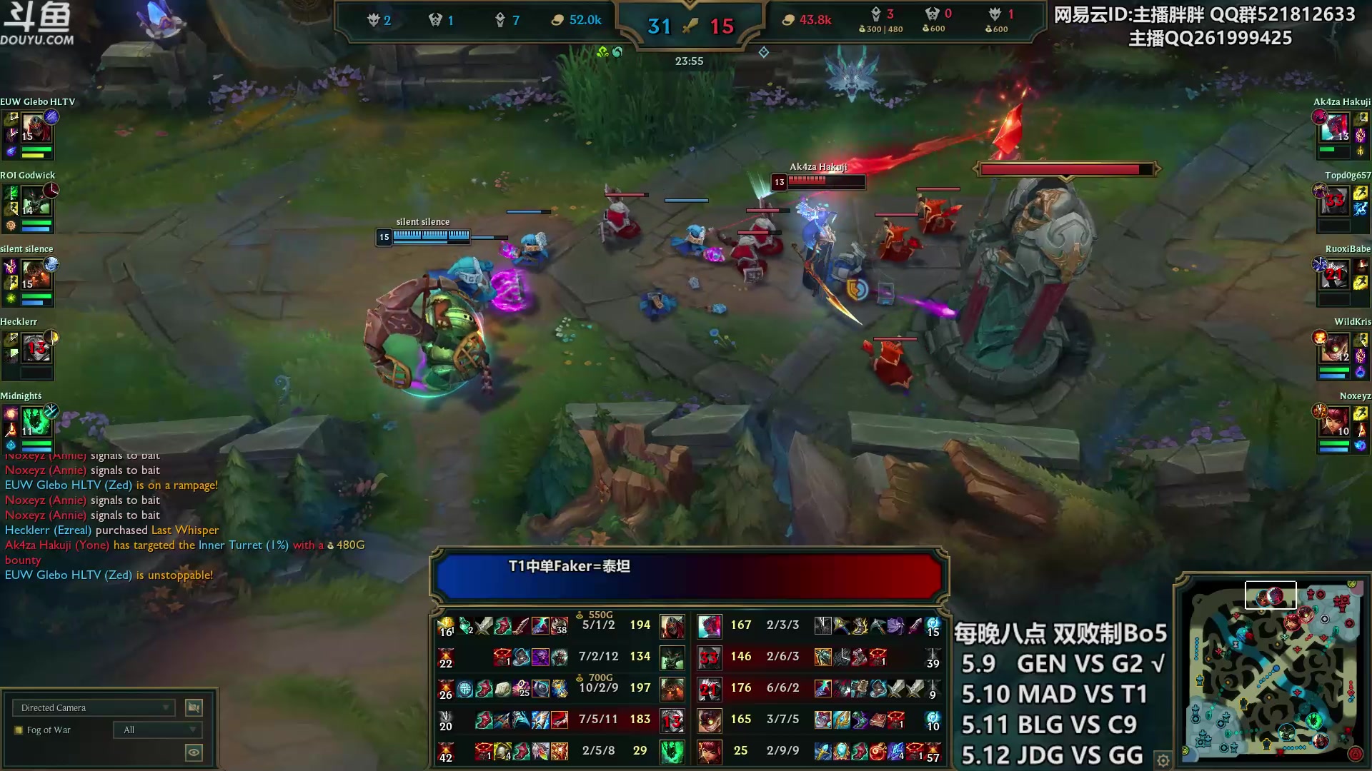 【2023-05-10 01点场】胖胖灬：胖胖OB：GEN强啊，G2团战臭臭臭