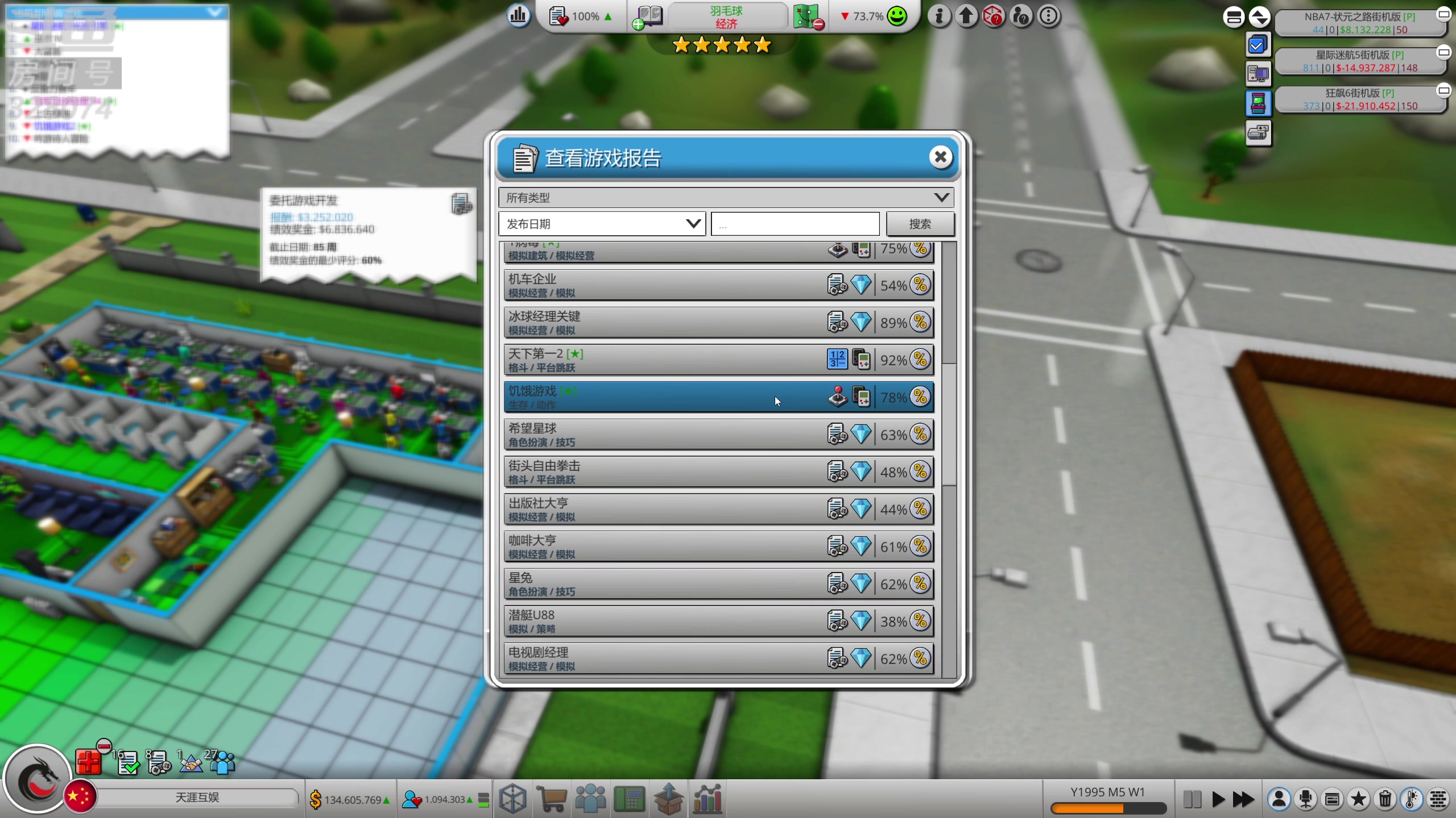 【2023-05-09 22点场】天涯凝望：战舰世界-秒杀的魅力!