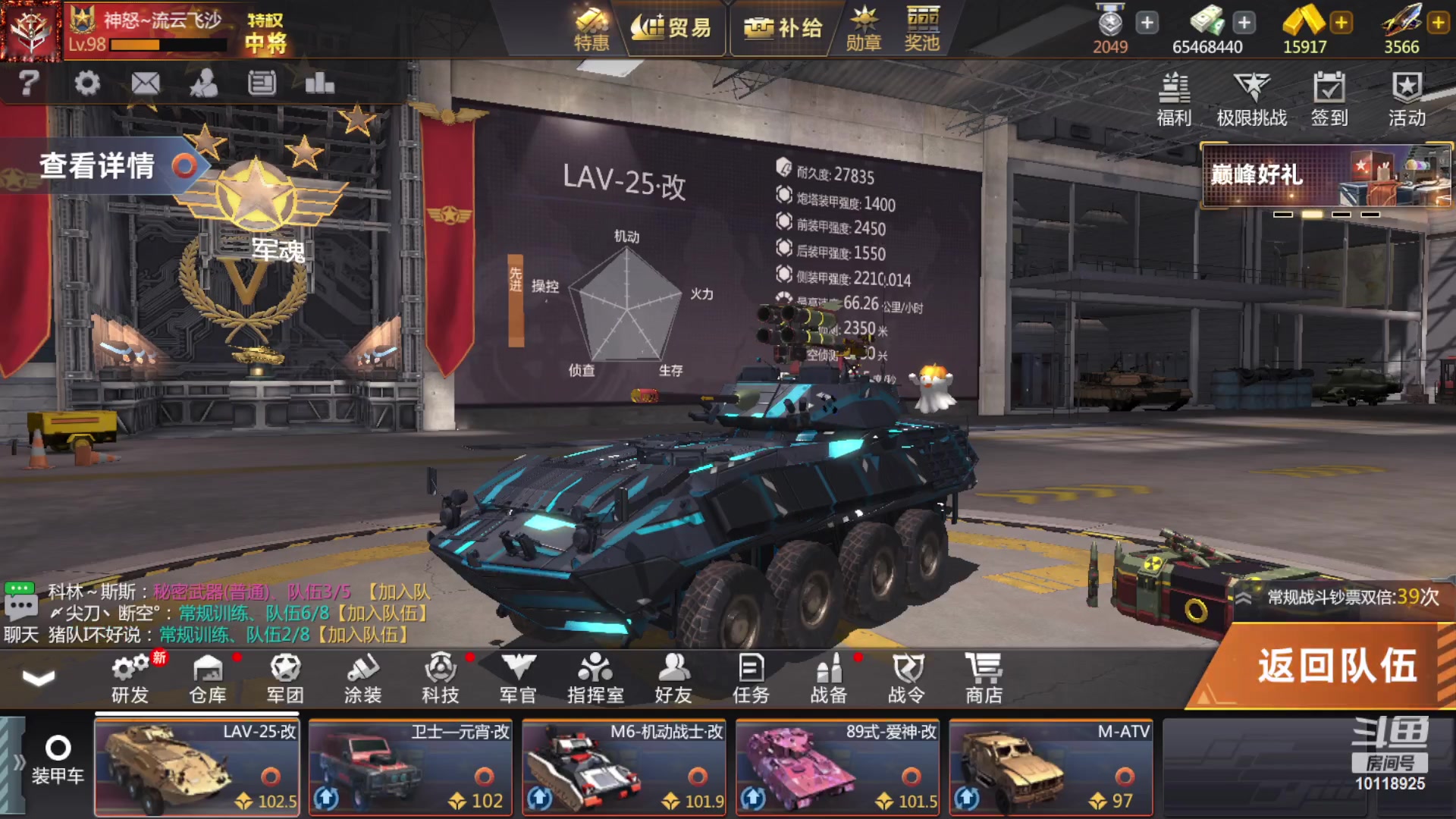 【2023-05-07 21点场】神怒流云飞沙：神怒~流云飞沙