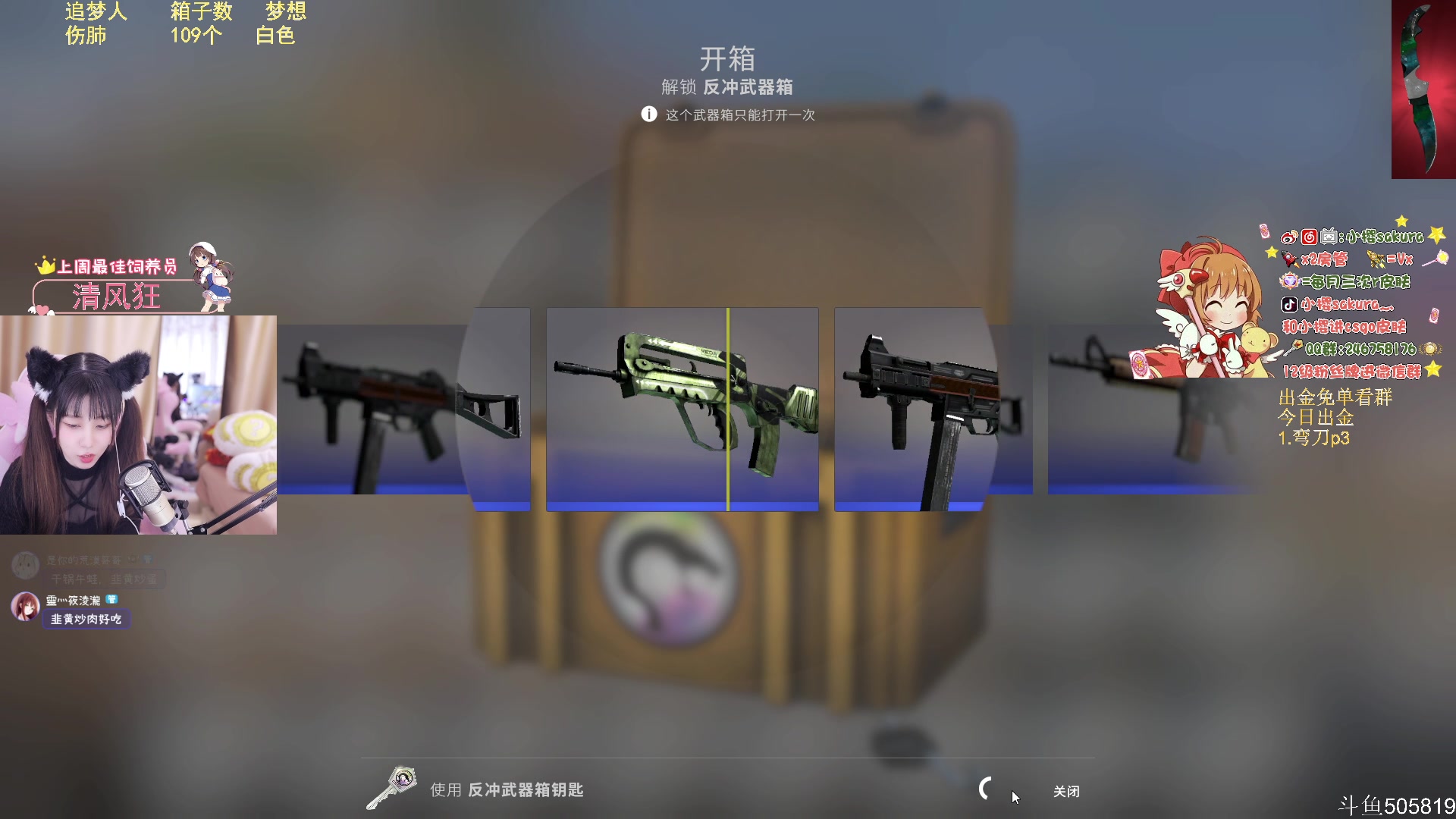 【2023-05-10 19点场】小樱sakura灬：【小樱】FAZE VS FORZE
