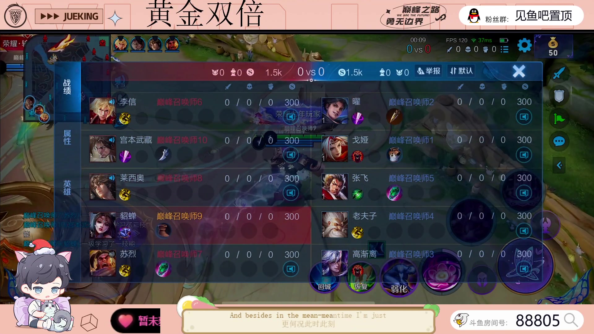 【2023-05-10 18点场】DYG萧玦：1800连胜到2100