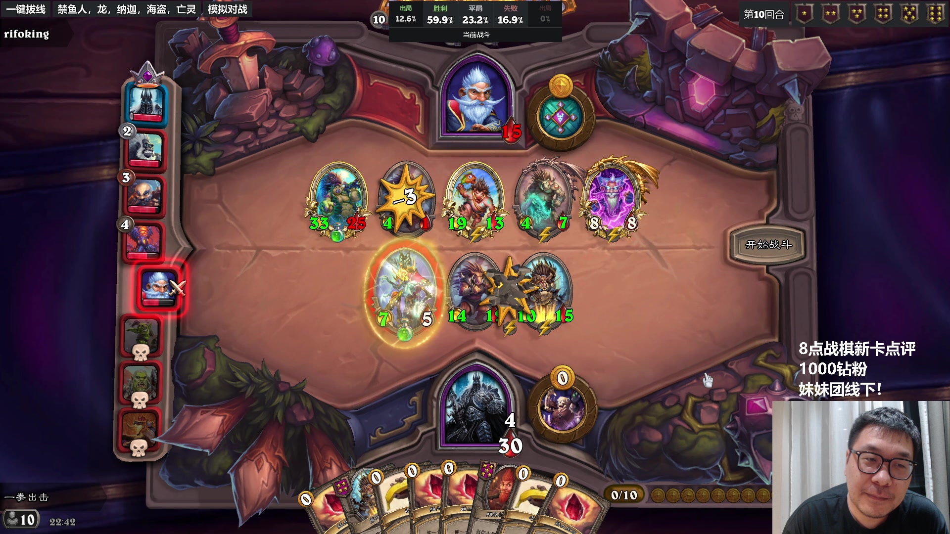 【2023-05-09 22点场】王师傅精益求精：我在万宁 有人会下棋吗？？？？