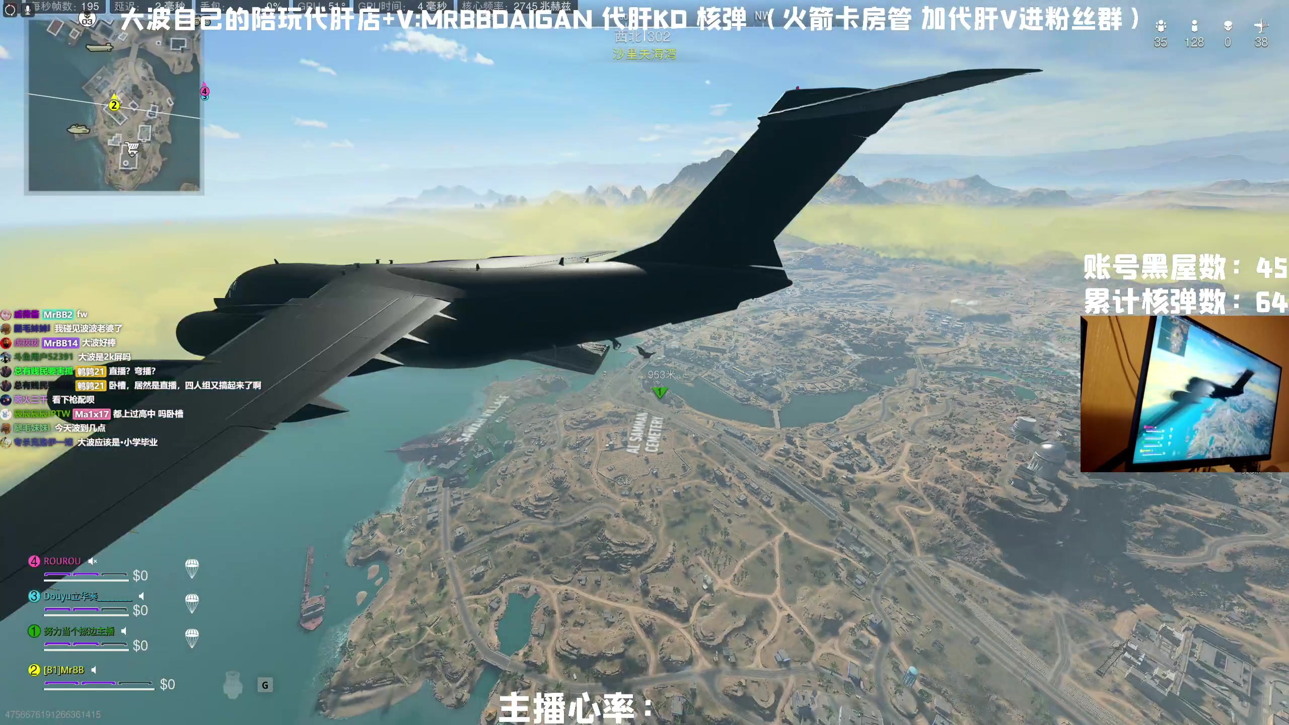 【2023-05-09 22点场】MrBB大波：亚服单三 什么叫地狱难度？