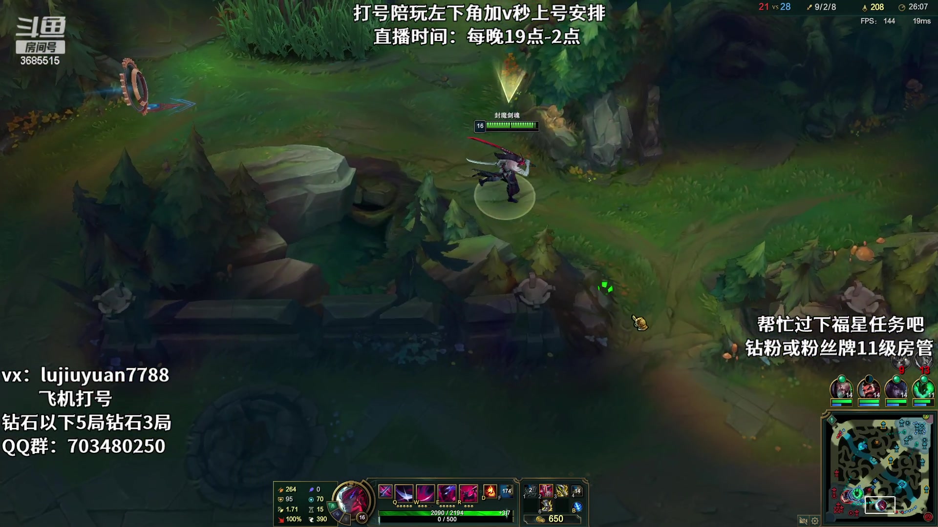 【2023-05-09 17点场】陆久渊永恩：永恩绝活在线教学打号