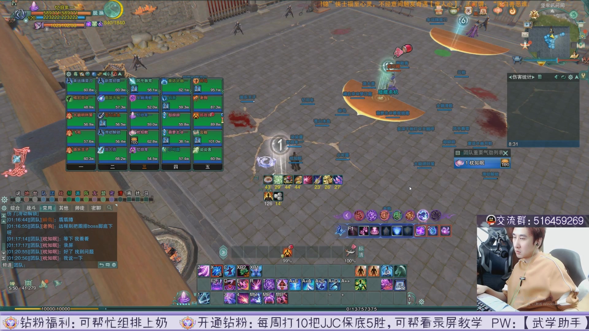 【2023-05-10 10点场】忆旧年丶：快乐5奶散排~帮水友散排